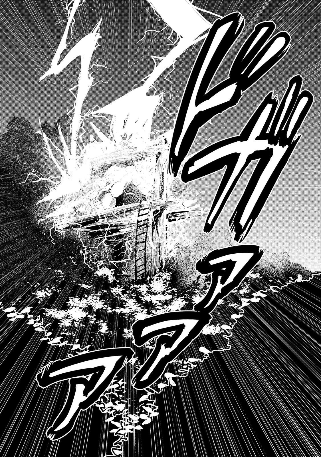 Guild no Uketsukejou wa Teijiagari no Yume wo Miru Chapter 6.3 5ページ