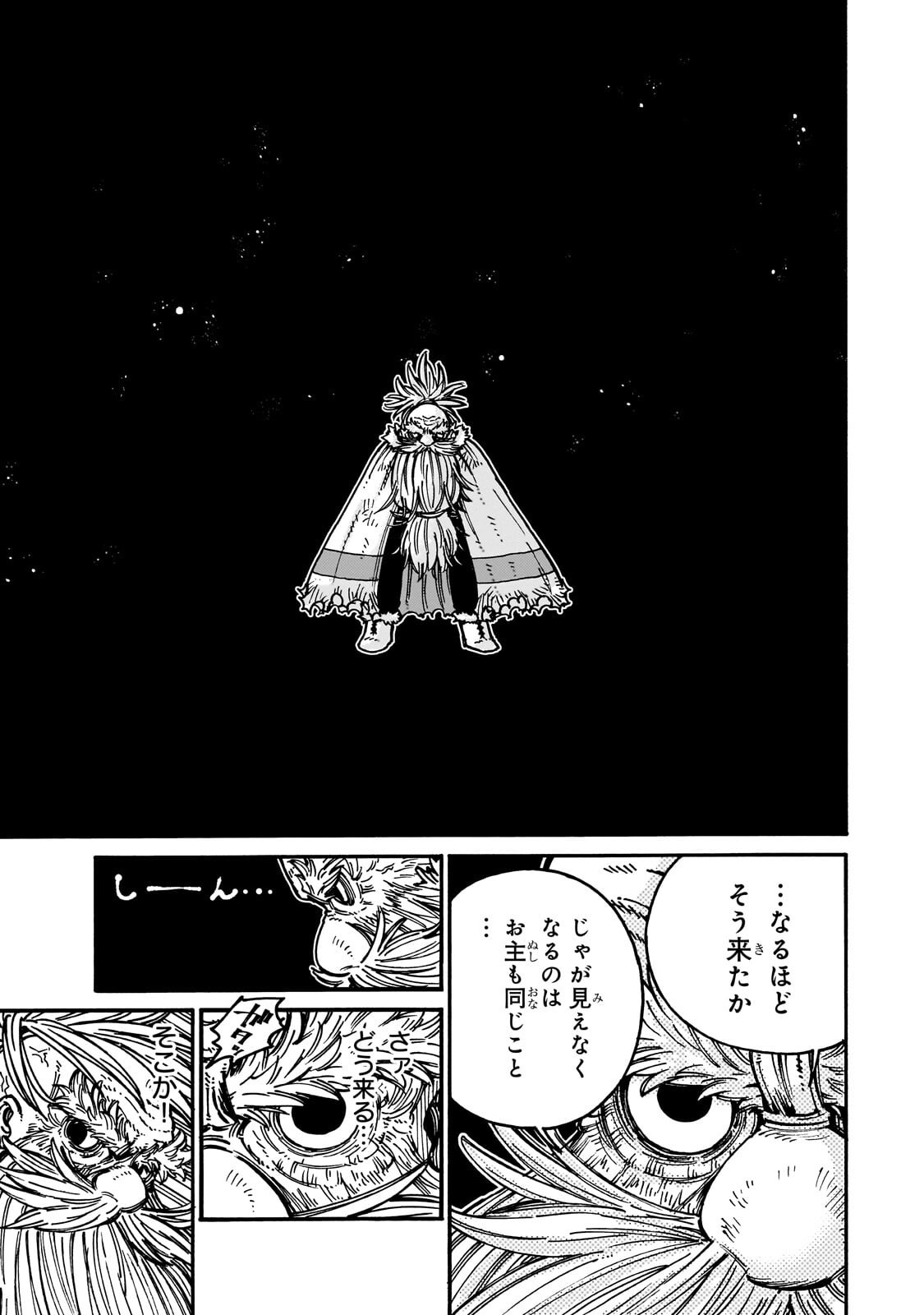 Kurasu Teni Shitara, Naze ka Hikikomori no Ore made Isekai ni Tsurete karetandaga ~Oredake no Unique Gift "Jitaku" wa Isekai Saikyoudeshita~ Chapter 9.2 11ページ