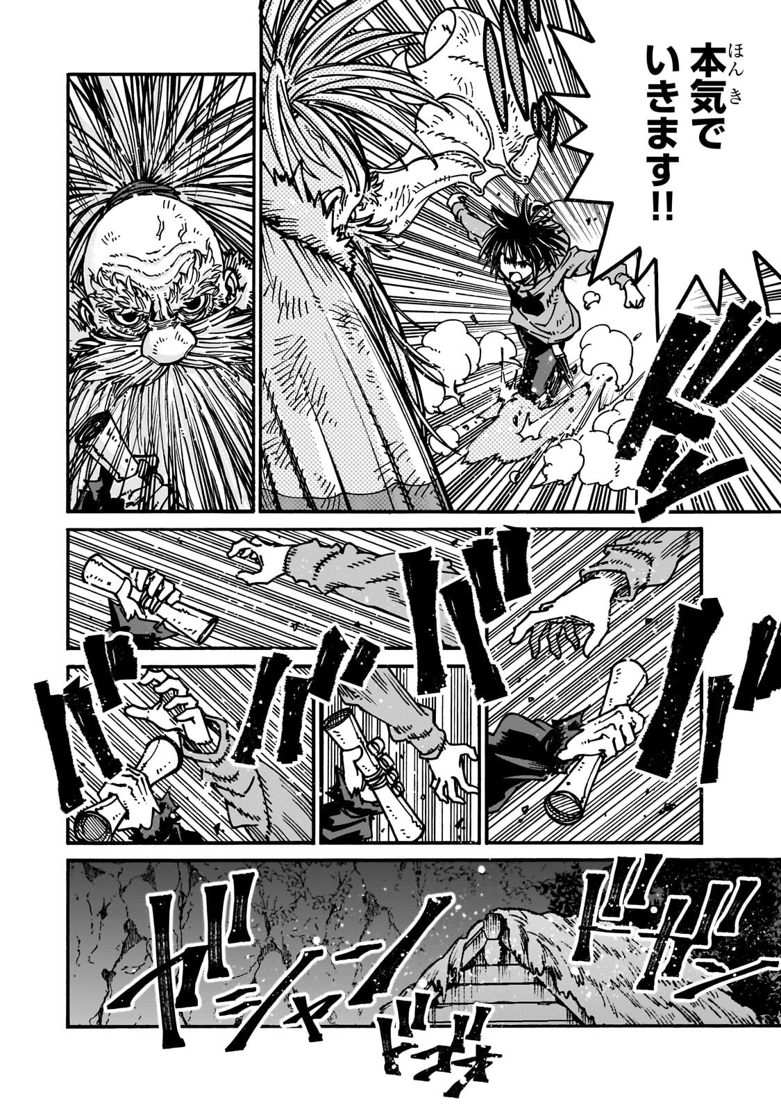 Kurasu Teni Shitara, Naze ka Hikikomori no Ore made Isekai ni Tsurete karetandaga ~Oredake no Unique Gift "Jitaku" wa Isekai Saikyoudeshita~ Chapter 9.2 6ページ