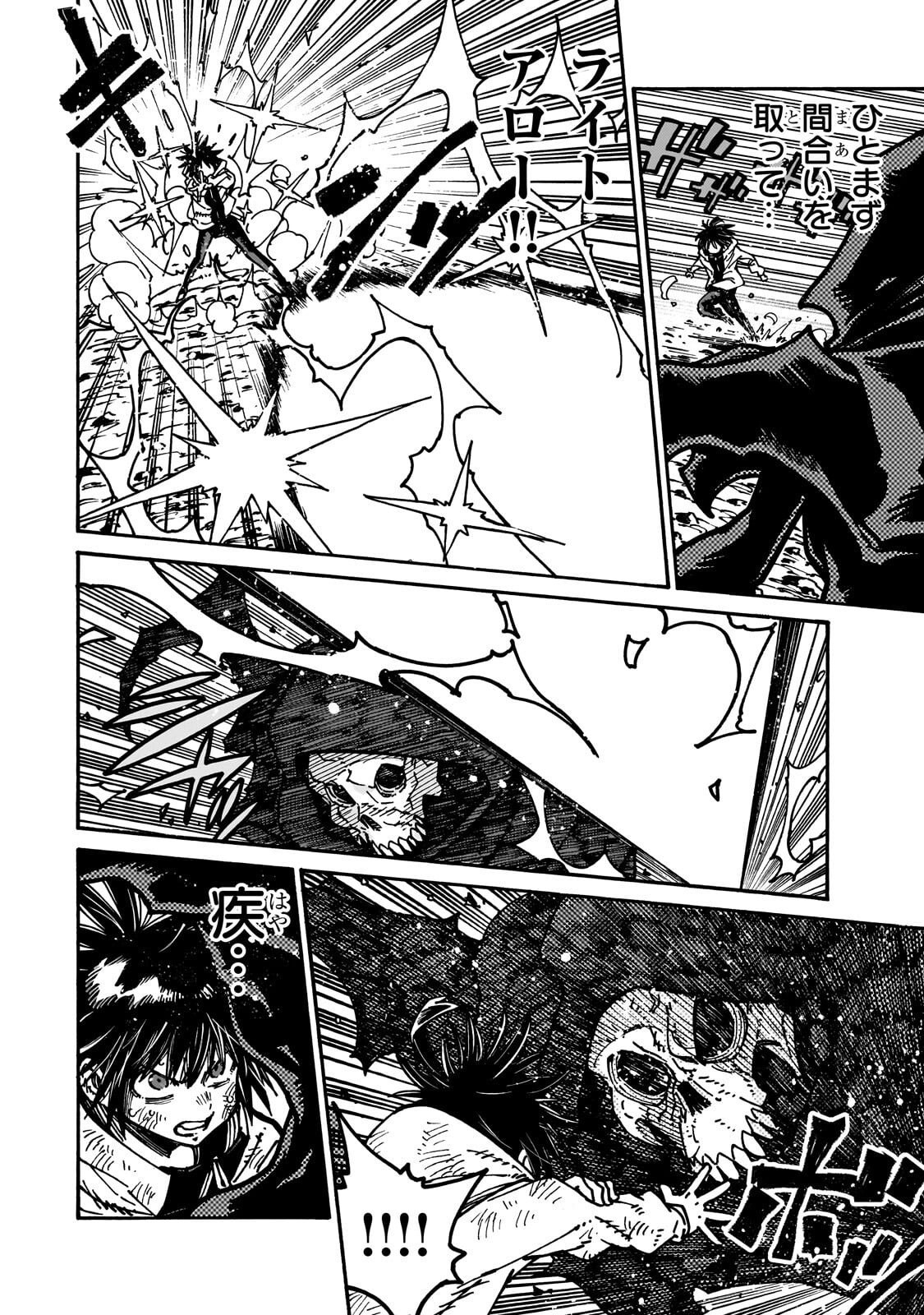 Kurasu Teni Shitara, Naze ka Hikikomori no Ore made Isekai ni Tsurete karetandaga ~Oredake no Unique Gift "Jitaku" wa Isekai Saikyoudeshita~ Chapter 10.2 2ページ