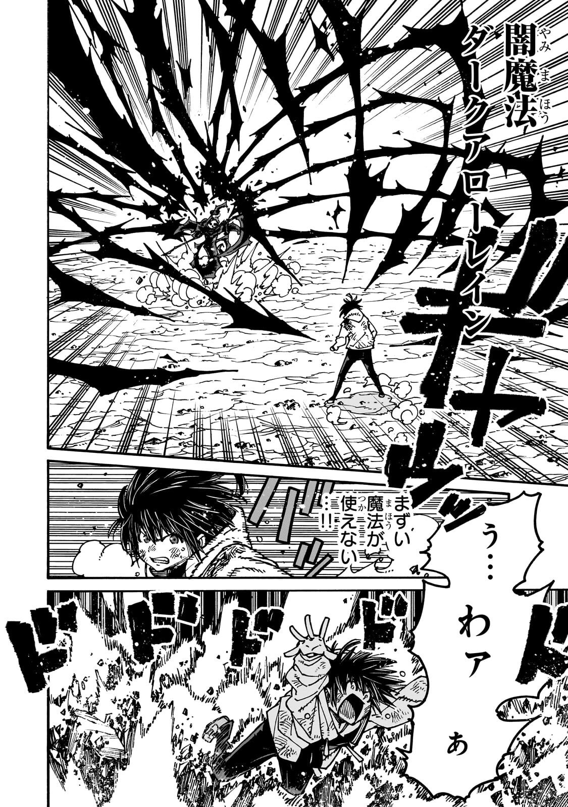 Kurasu Teni Shitara, Naze ka Hikikomori no Ore made Isekai ni Tsurete karetandaga ~Oredake no Unique Gift "Jitaku" wa Isekai Saikyoudeshita~ Chapter 10.2 8ページ