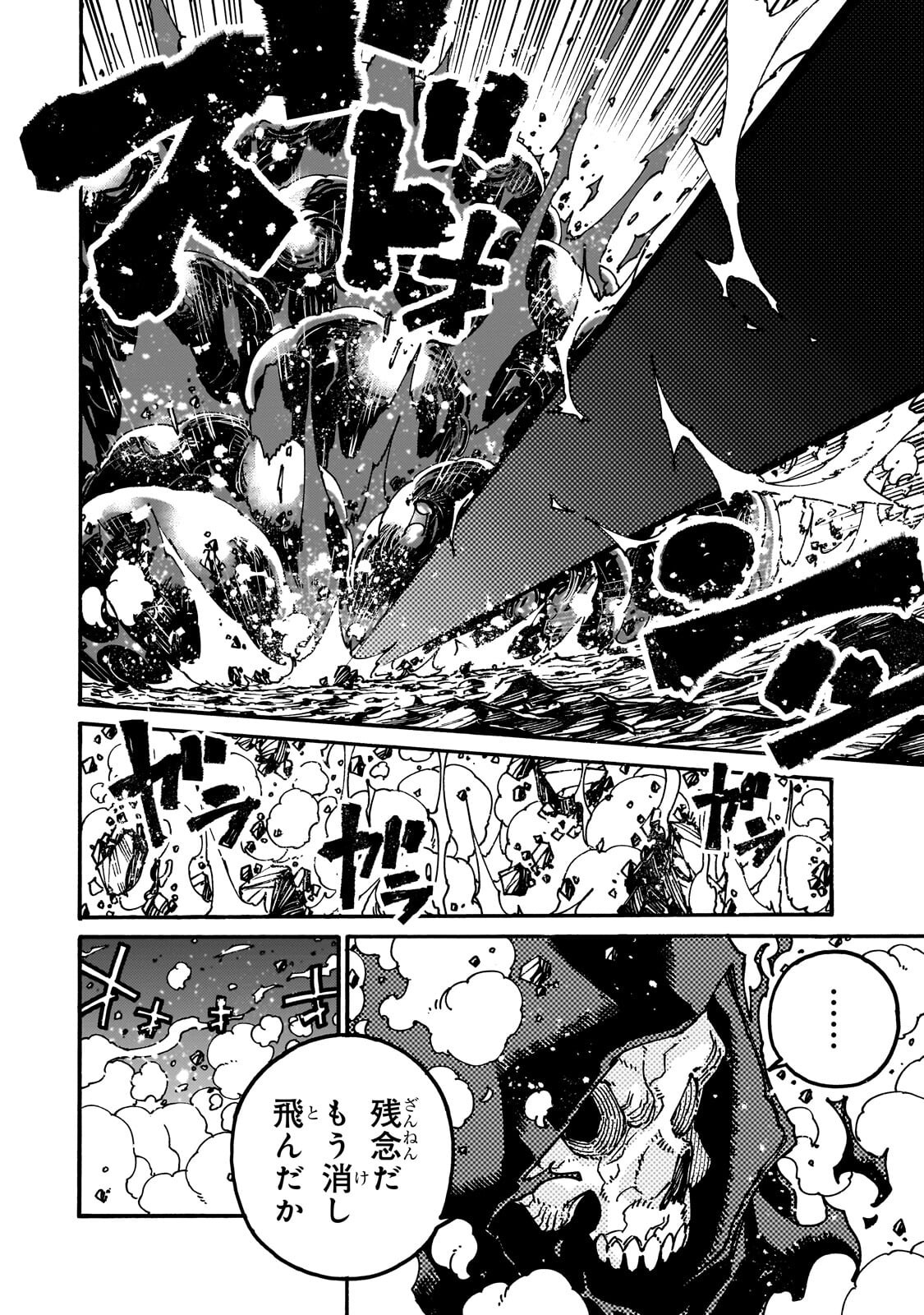 Kurasu Teni Shitara, Naze ka Hikikomori no Ore made Isekai ni Tsurete karetandaga ~Oredake no Unique Gift "Jitaku" wa Isekai Saikyoudeshita~ Chapter 10.2 10ページ
