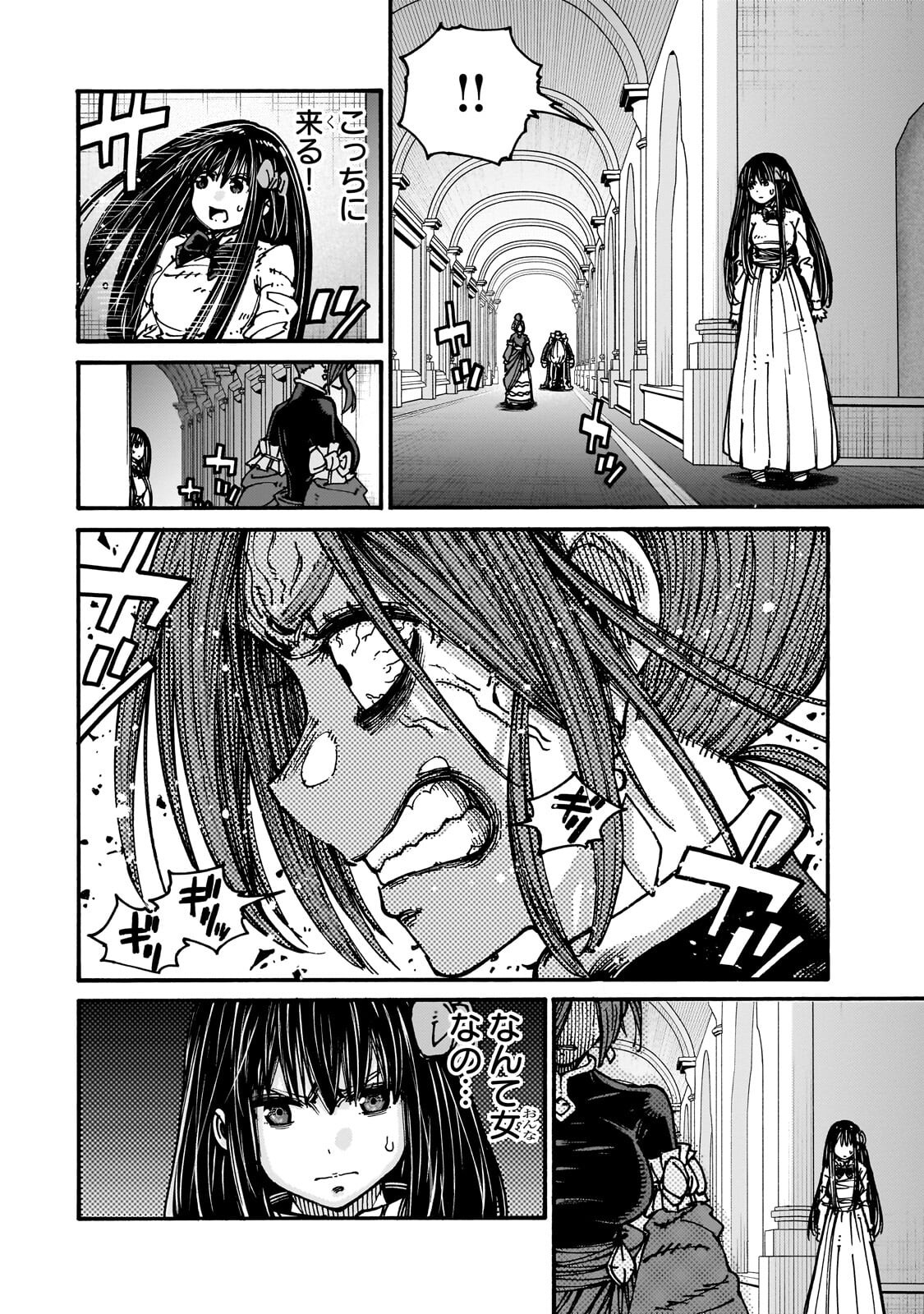 Kurasu Teni Shitara, Naze ka Hikikomori no Ore made Isekai ni Tsurete karetandaga ~Oredake no Unique Gift "Jitaku" wa Isekai Saikyoudeshita~ Chapter 10.3 8ページ
