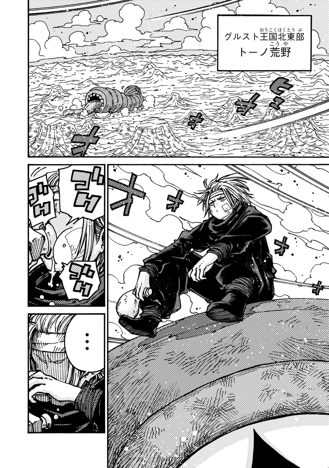 Kurasu Teni Shitara, Naze ka Hikikomori no Ore made Isekai ni Tsurete karetandaga ~Oredake no Unique Gift "Jitaku" wa Isekai Saikyoudeshita~ Chapter 11.2 1ページ