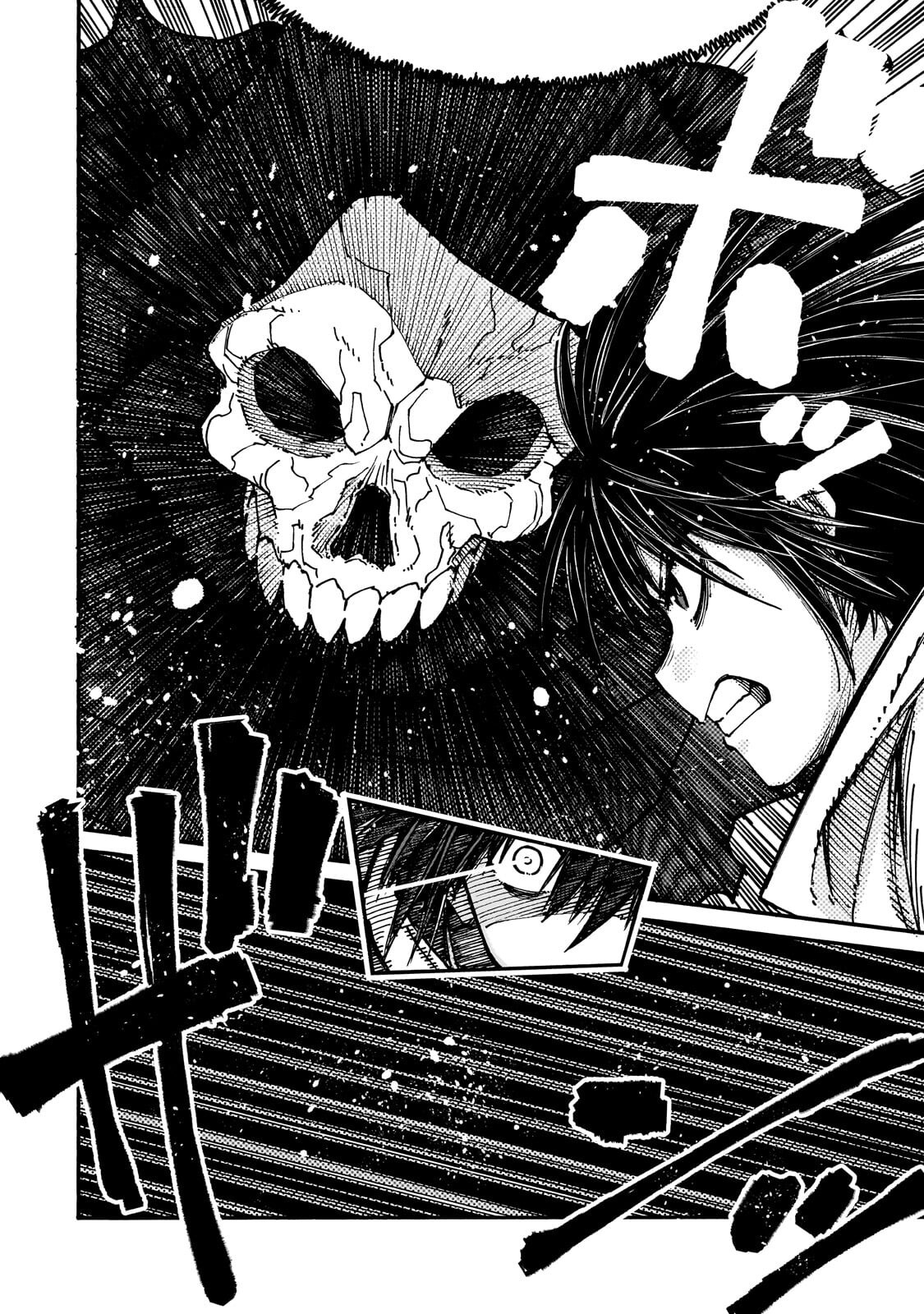 Kurasu Teni Shitara, Naze ka Hikikomori no Ore made Isekai ni Tsurete karetandaga ~Oredake no Unique Gift "Jitaku" wa Isekai Saikyoudeshita~ Chapter 12.1 12ページ