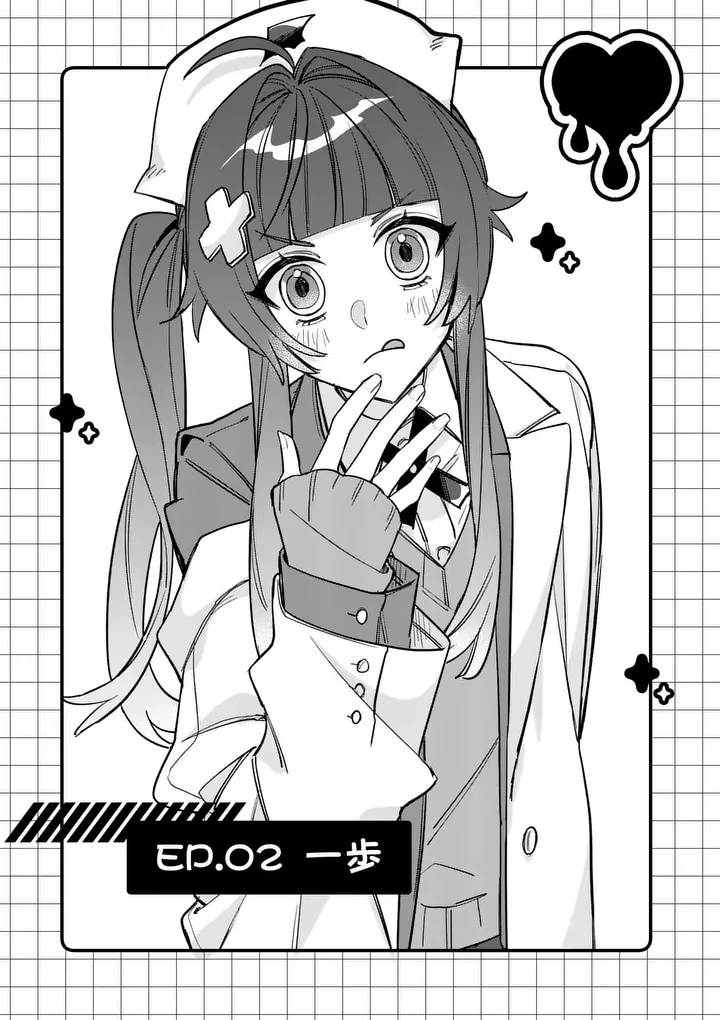 Kyuudaiten demo Seishun wo! Chapter 2 5ページ