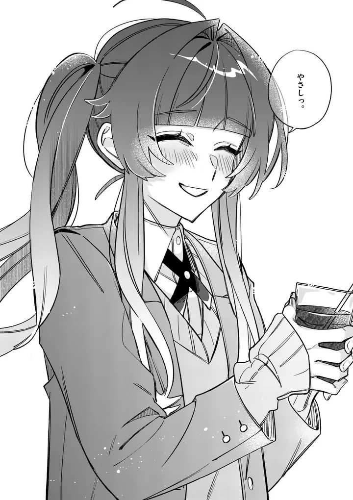 Kyuudaiten demo Seishun wo! Chapter 3 22ページ