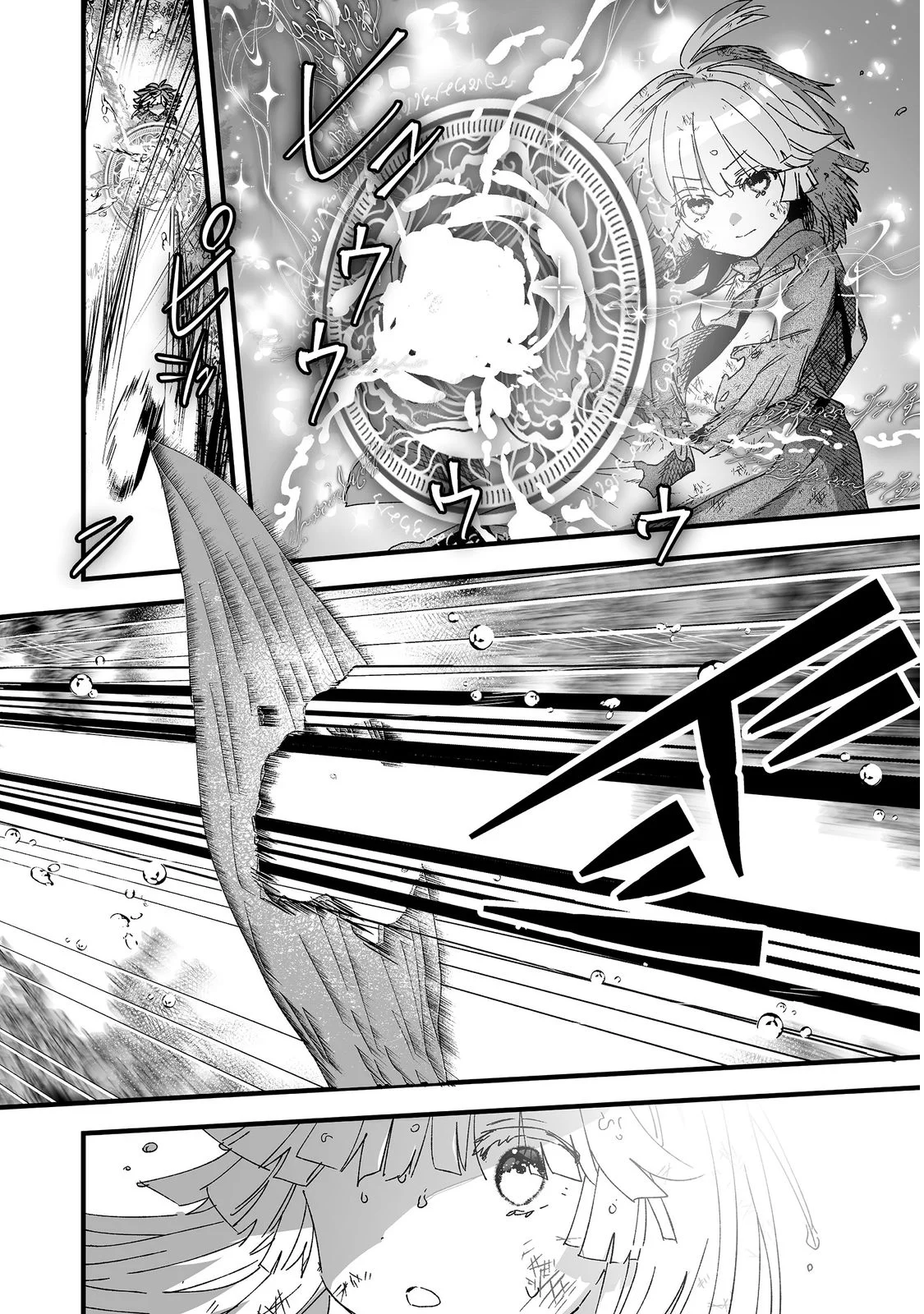 Nanairo no Majutsushi Chapter 1 30ページ