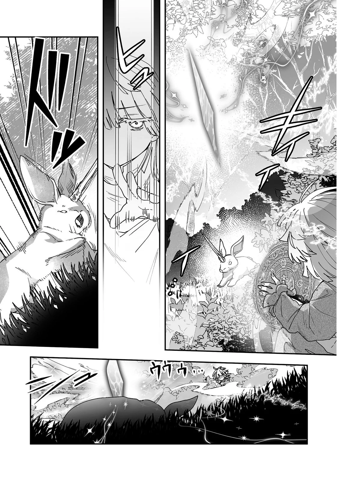 Nanairo no Majutsushi Chapter 2 4ページ