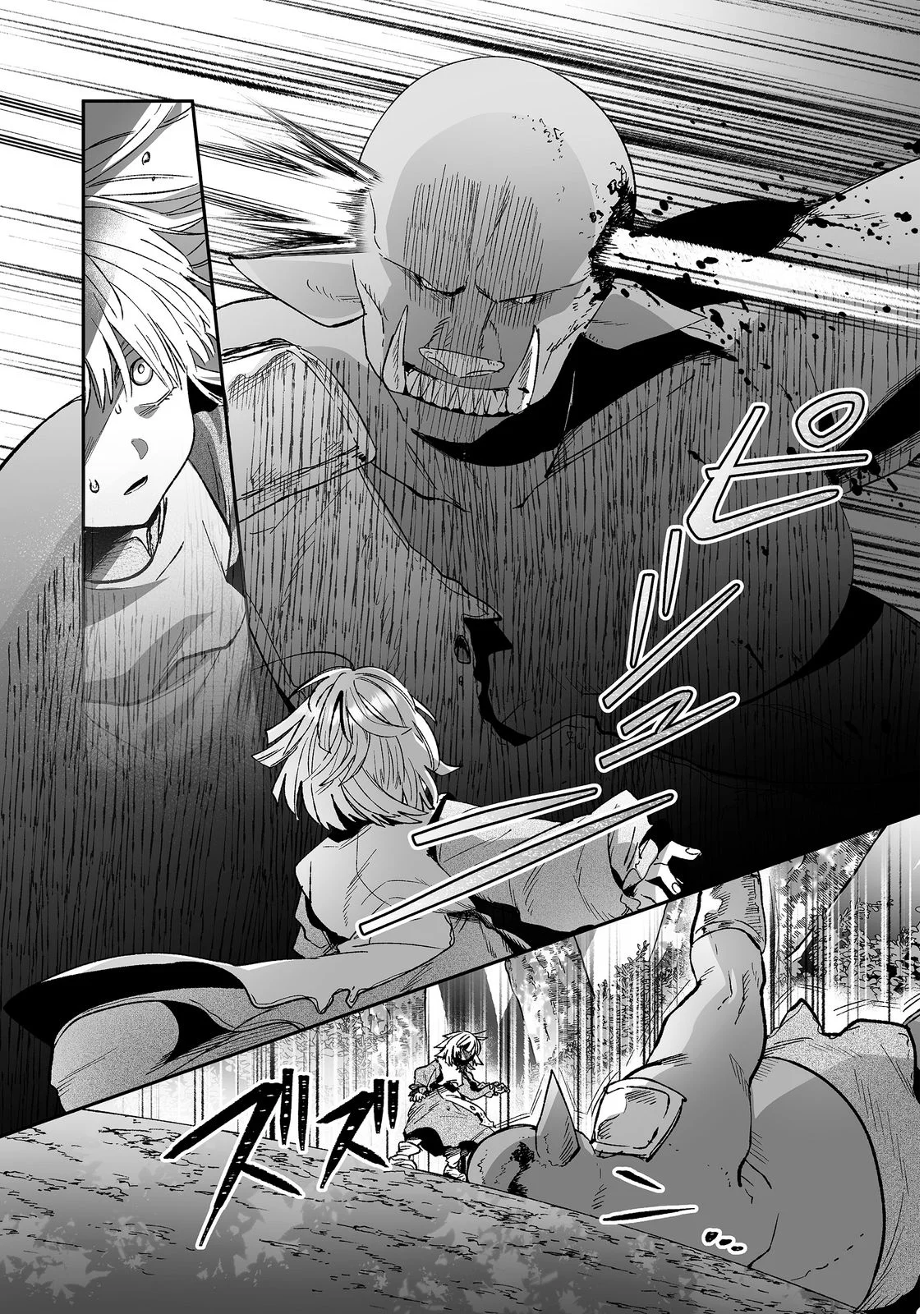 Nanairo no Majutsushi Chapter 3 8ページ