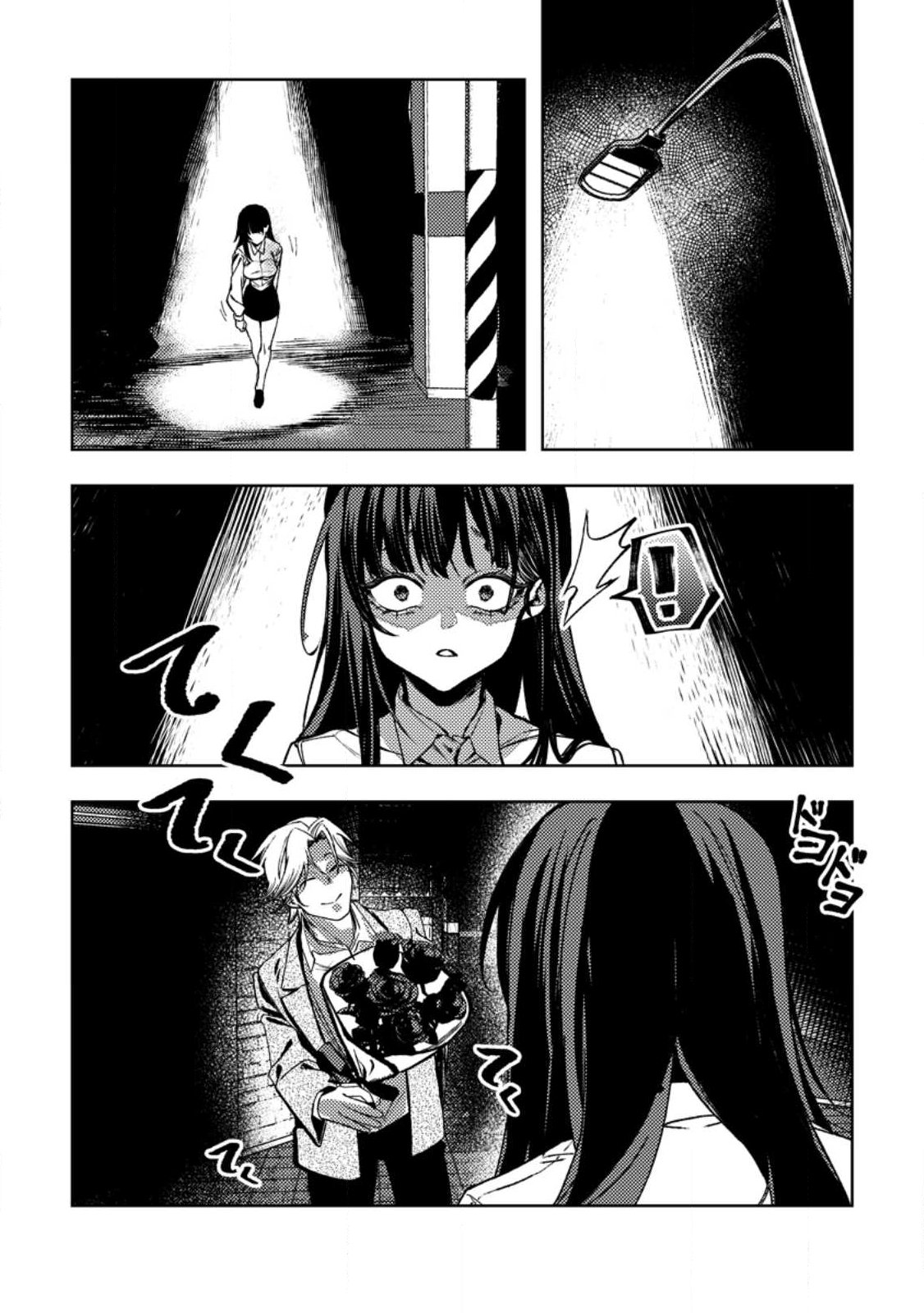 Himote Salaryman 40-sai no Tanjoubi ni Totsuzen Daimadoushi ni Kakusei suru Chapter 1 29ページ
