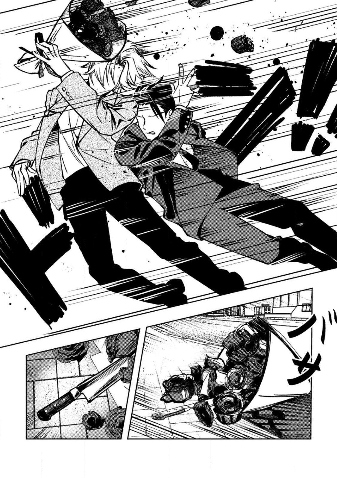 Himote Salaryman 40-sai no Tanjoubi ni Totsuzen Daimadoushi ni Kakusei suru Chapter 1 32ページ