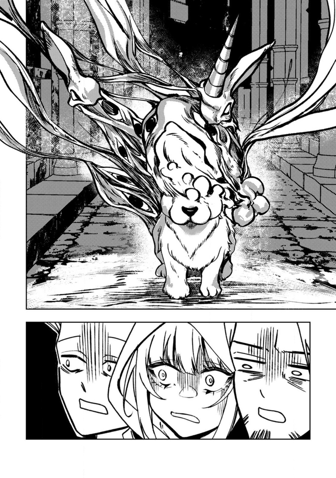 Himote Salaryman 40-sai no Tanjoubi ni Totsuzen Daimadoushi ni Kakusei suru Chapter 3.1 7ページ