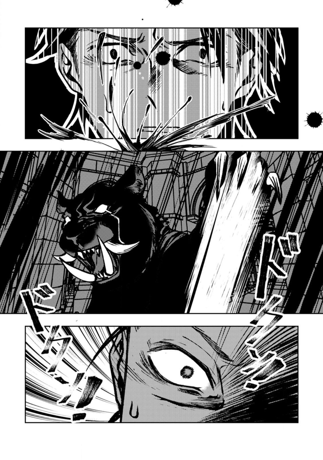 Himote Salaryman 40-sai no Tanjoubi ni Totsuzen Daimadoushi ni Kakusei suru Chapter 3.3 10ページ