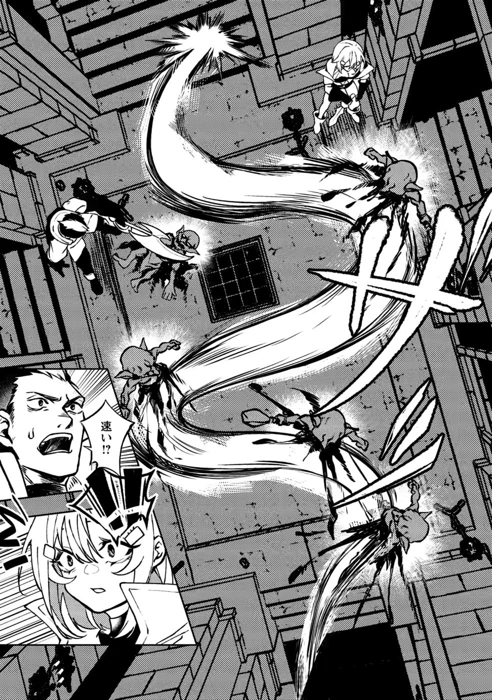 Himote Salaryman 40-sai no Tanjoubi ni Totsuzen Daimadoushi ni Kakusei suru Chapter 5 14ページ