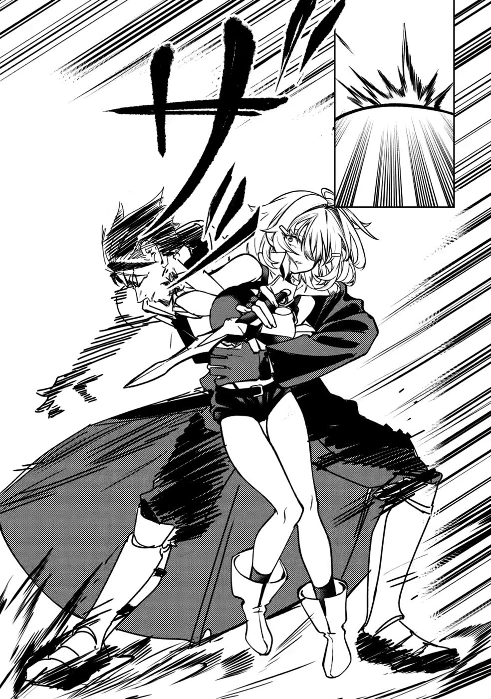Himote Salaryman 40-sai no Tanjoubi ni Totsuzen Daimadoushi ni Kakusei suru Chapter 5 18ページ