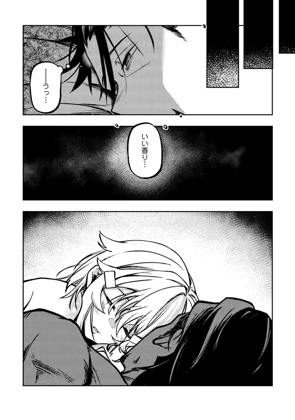 Himote Salaryman 40-sai no Tanjoubi ni Totsuzen Daimadoushi ni Kakusei suru Chapter 5 31ページ