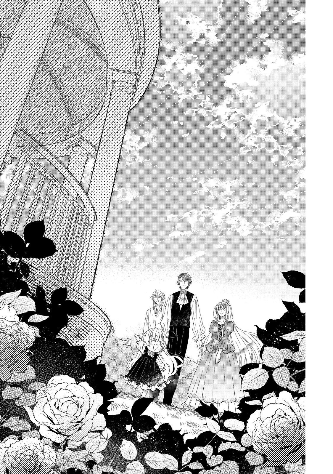 Isekai Tensei Shitara Henkyou haku Reijoudatta ~Oshi to Tomoniikiru Henkyou Seikatsu~ @COMIC Chapter 5.1 1ページ