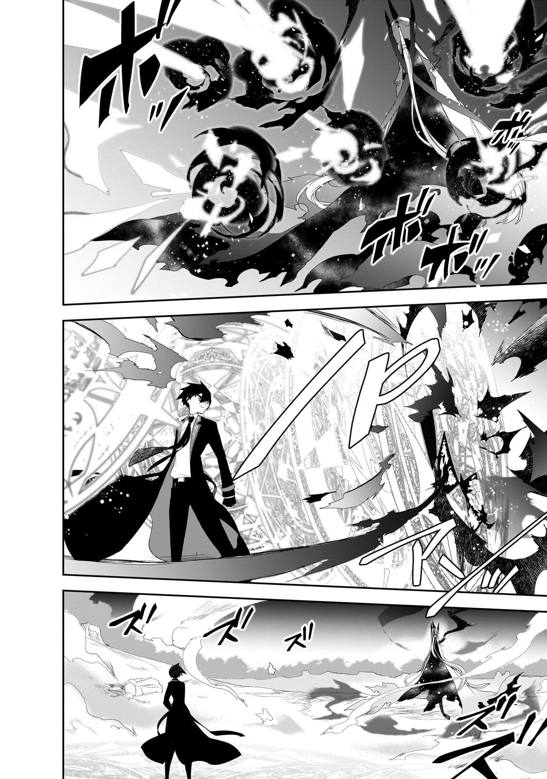 Isekai Mahou wa Okureteru! Chapter 66.2 5ページ