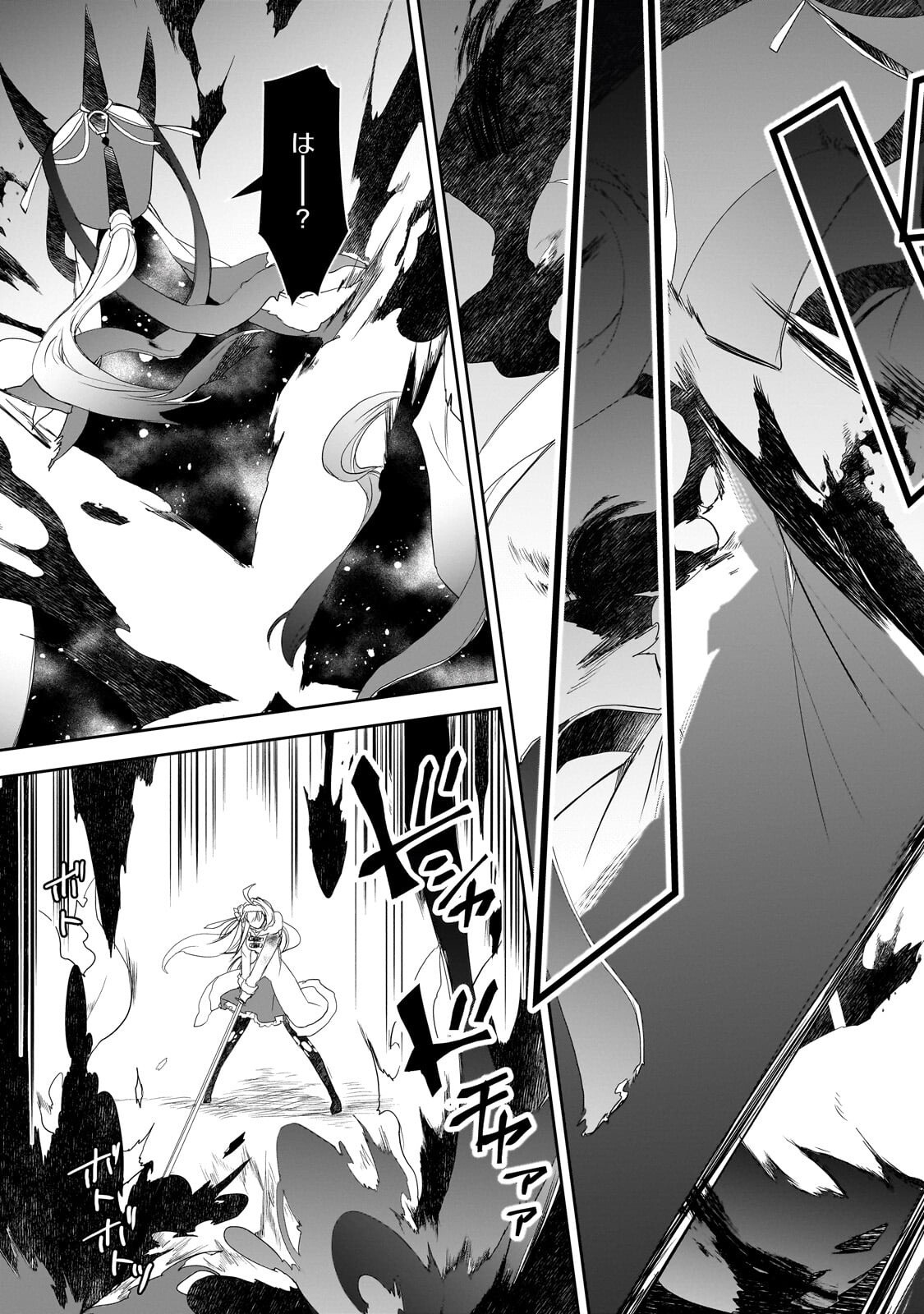 Isekai Mahou wa Okureteru! Chapter 66.2 10ページ