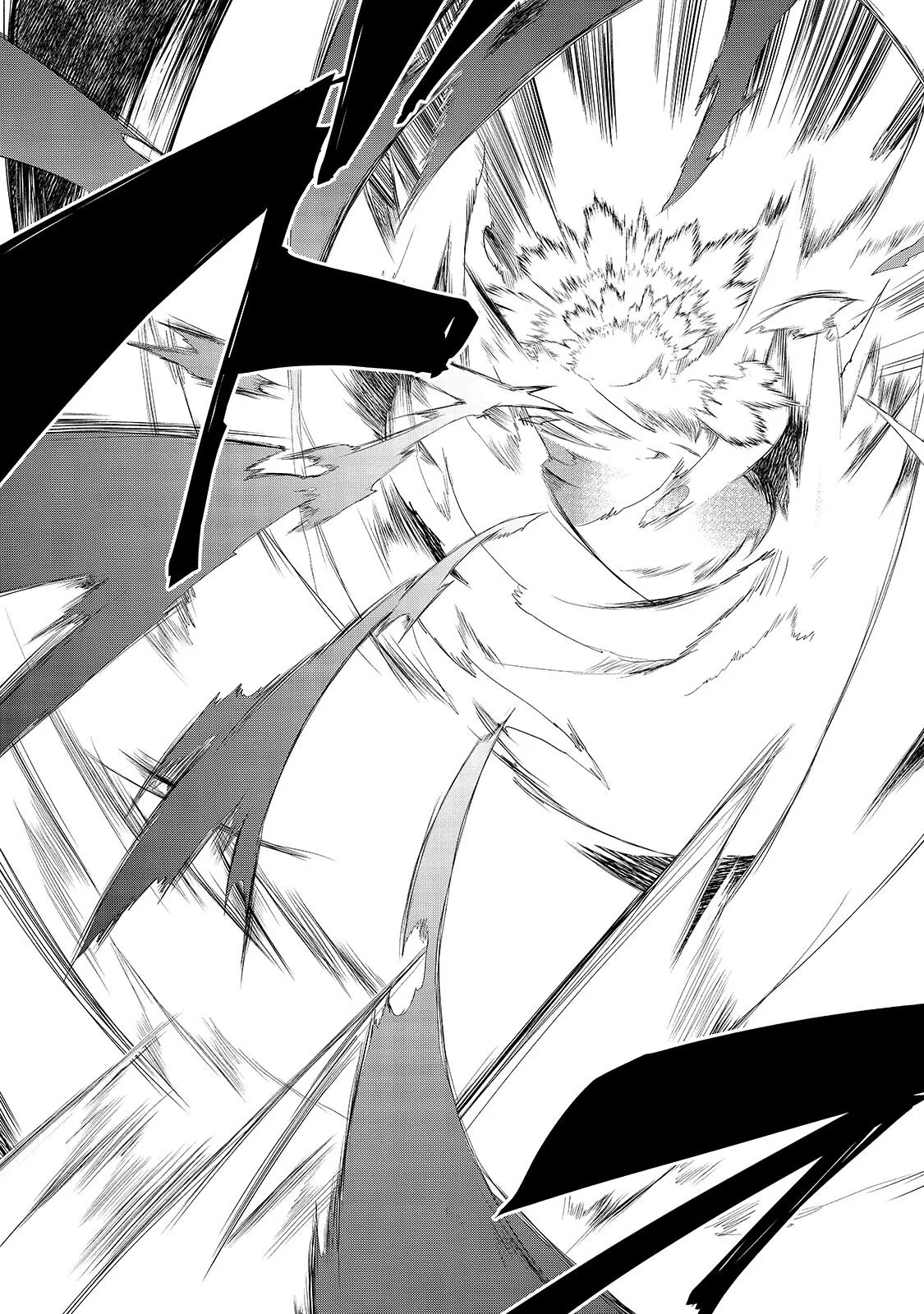 Isekai Mahou wa Okureteru! Chapter 67.1 11ページ