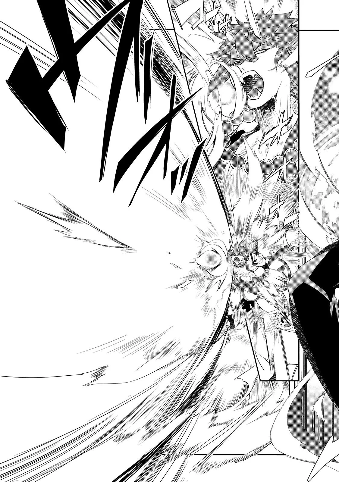 Isekai Mahou wa Okureteru! Chapter 67.1 9ページ