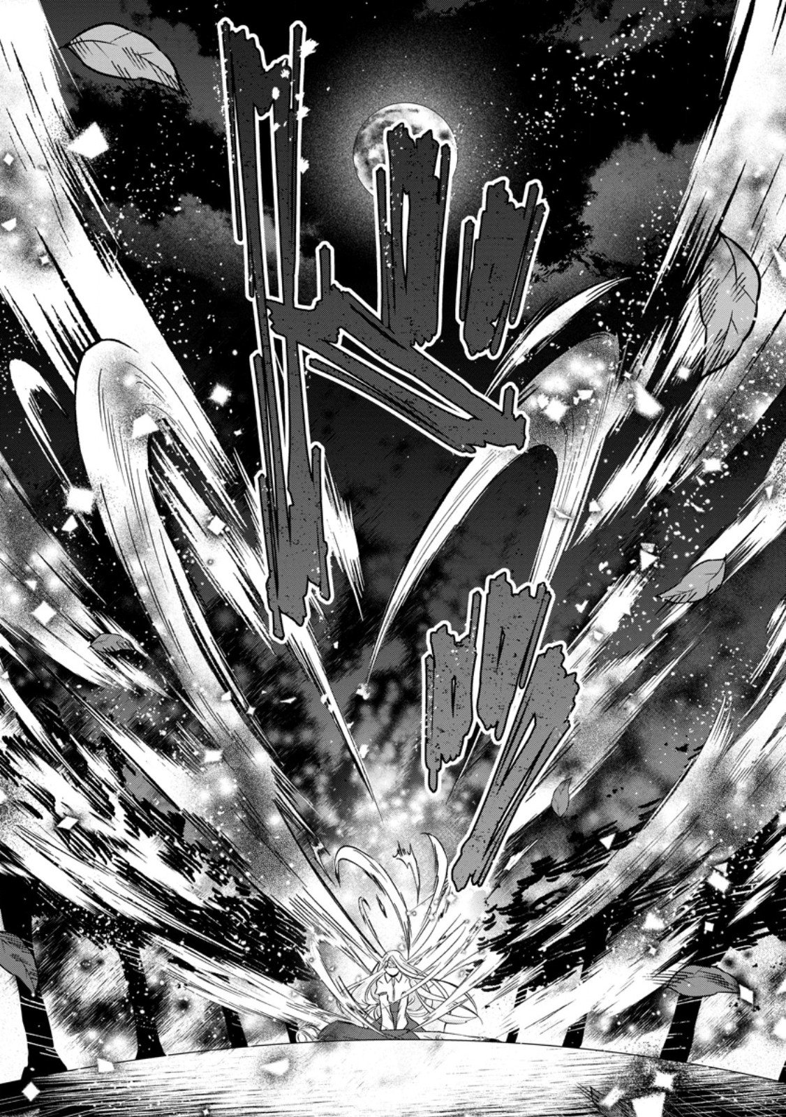 Danzai Sareteiru Akuyaku Reijou to Irekawatte Kon'yakusha-tachi o Buttobashitara, Dekiai ga Matteimashita Chapter 31.1 7ページ