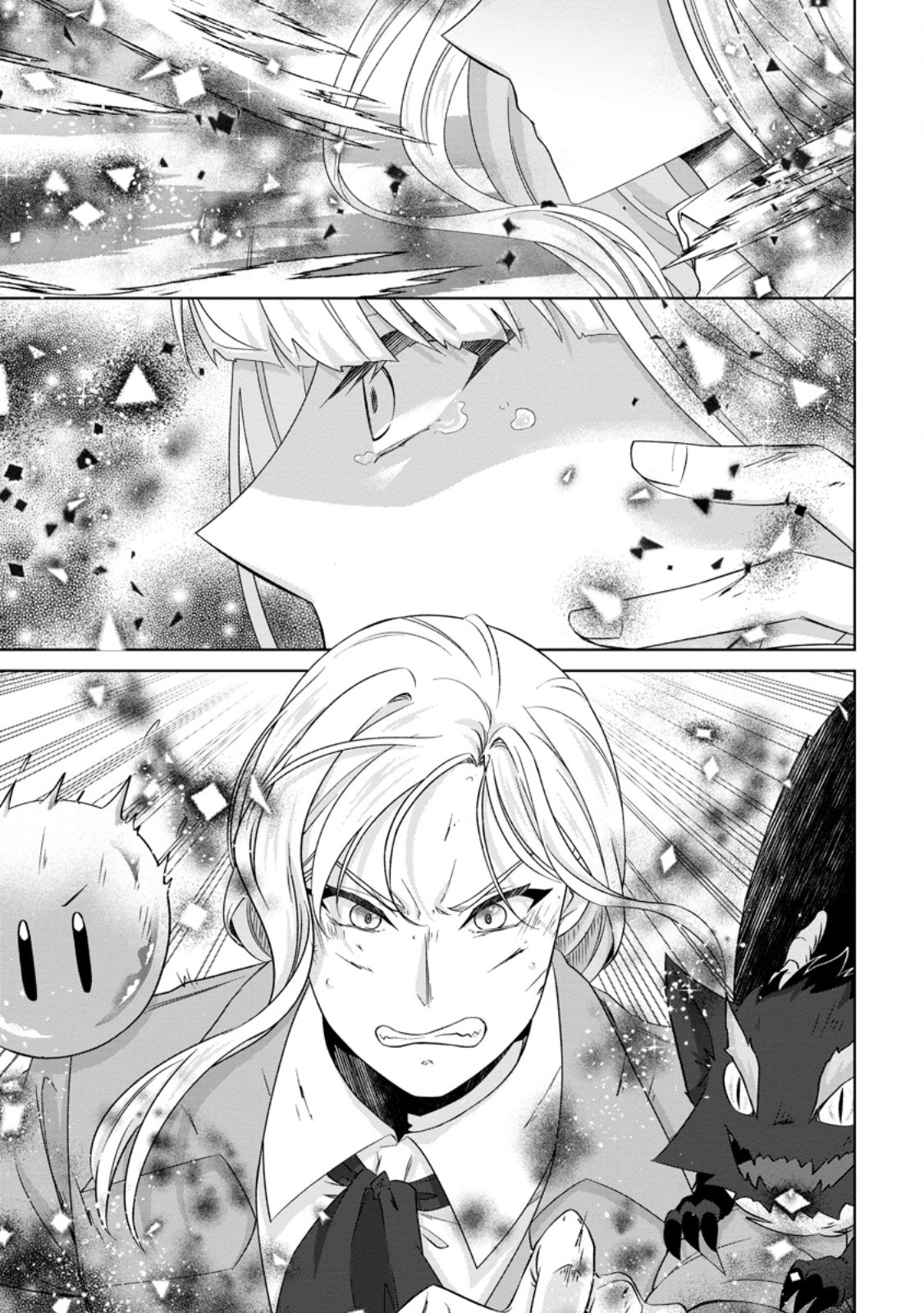 Danzai Sareteiru Akuyaku Reijou to Irekawatte Kon'yakusha-tachi o Buttobashitara, Dekiai ga Matteimashita Chapter 31.2 2ページ