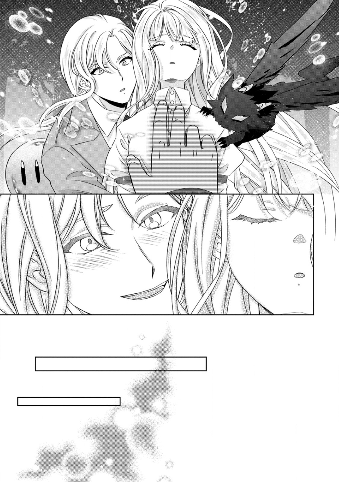 Danzai Sareteiru Akuyaku Reijou to Irekawatte Kon'yakusha-tachi o Buttobashitara, Dekiai ga Matteimashita Chapter 31.2 4ページ