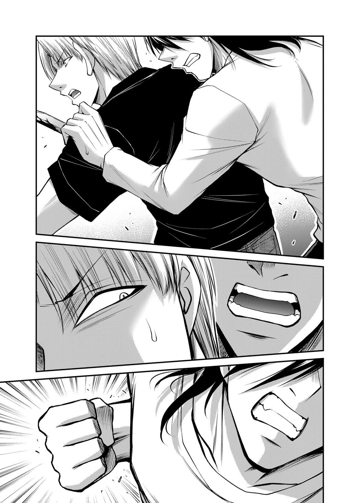 Guilty Circle Chapter 234 13ページ