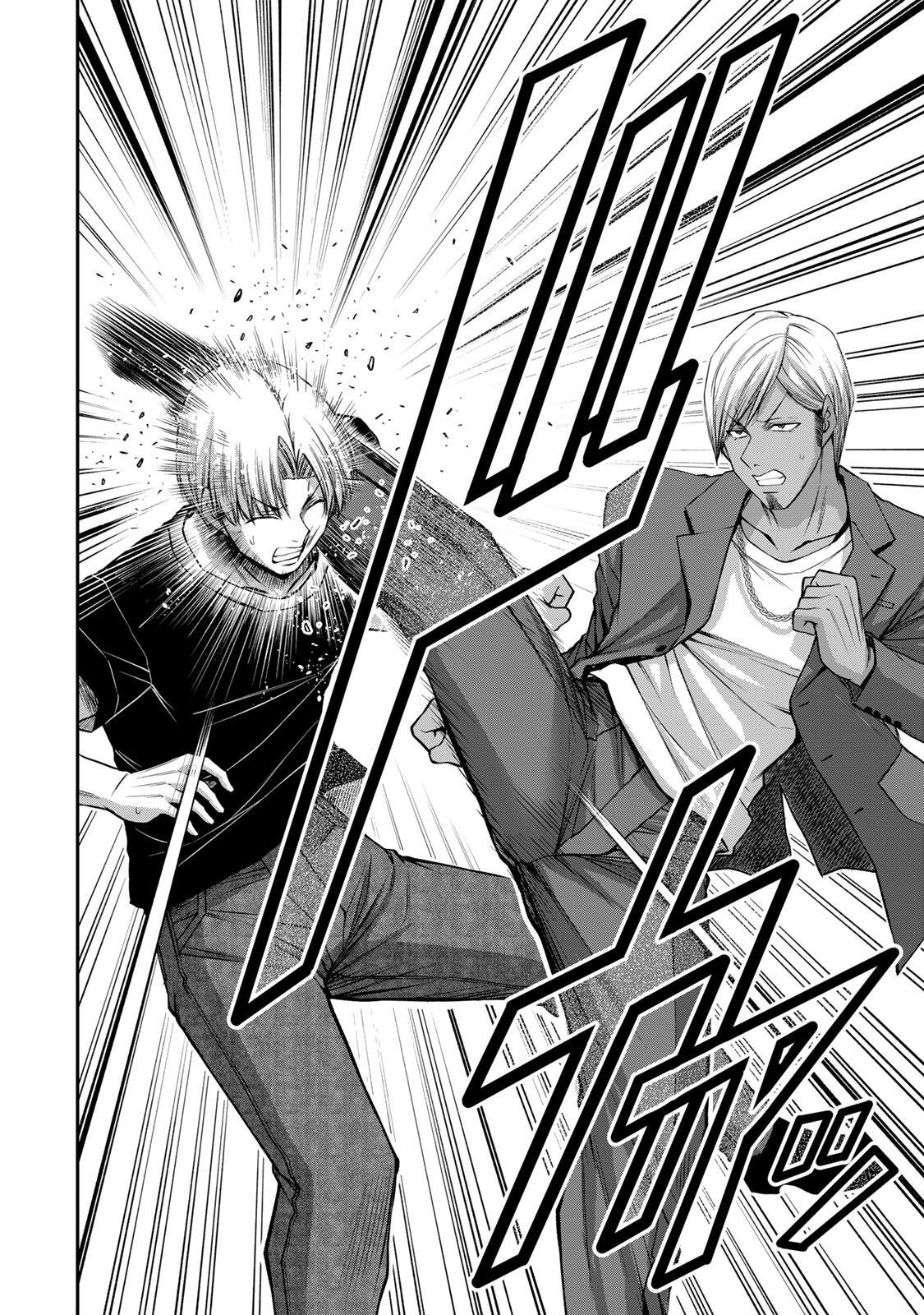 Guilty Circle Chapter 236 6ページ