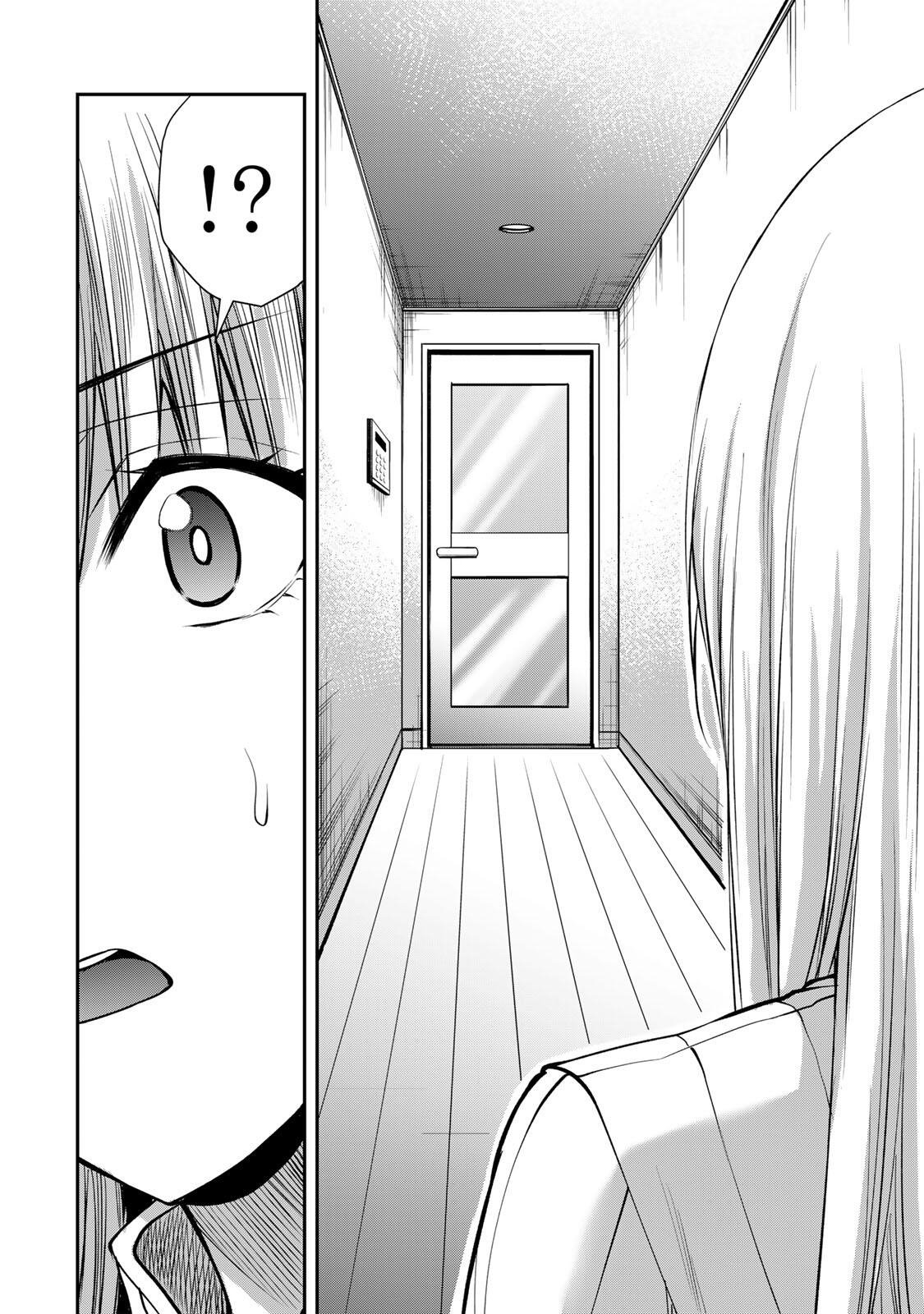 Guilty Circle Chapter 241 14ページ