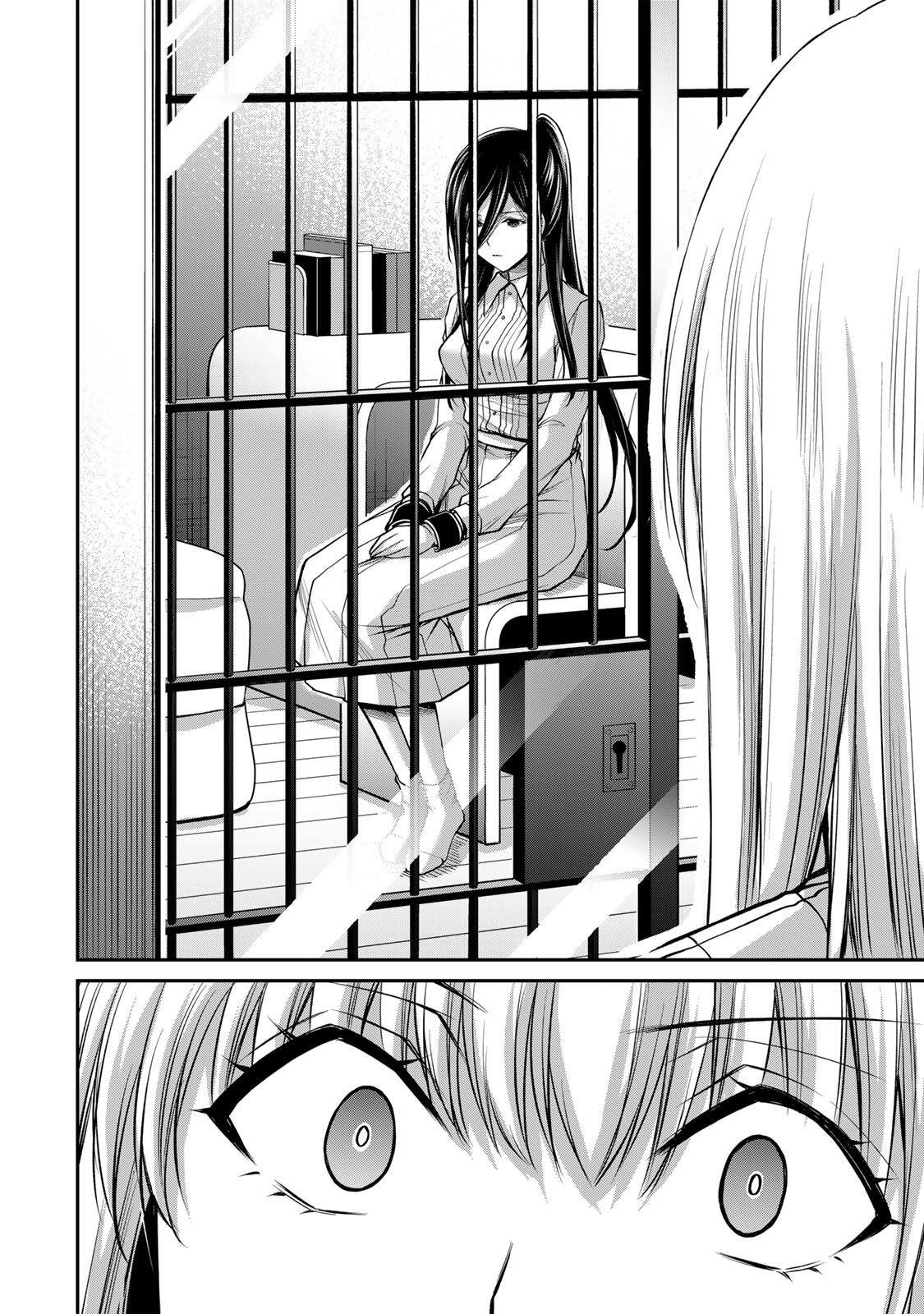 Guilty Circle Chapter 241 16ページ