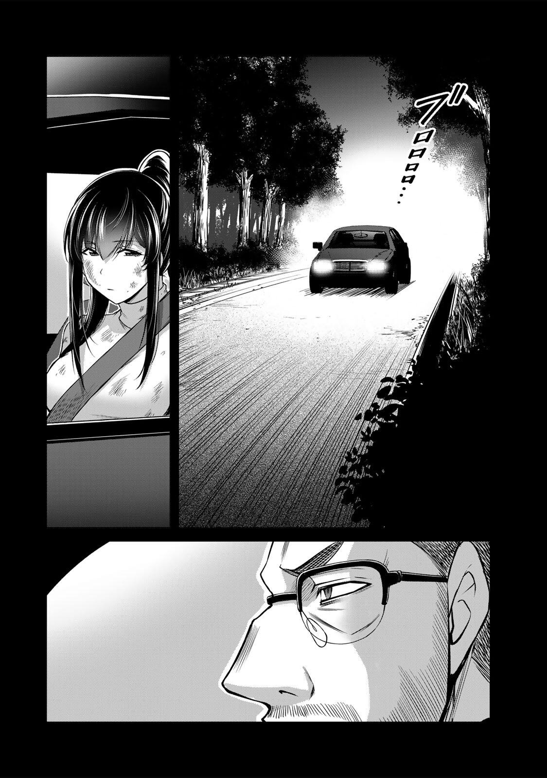 Guilty Circle Chapter 244 6ページ