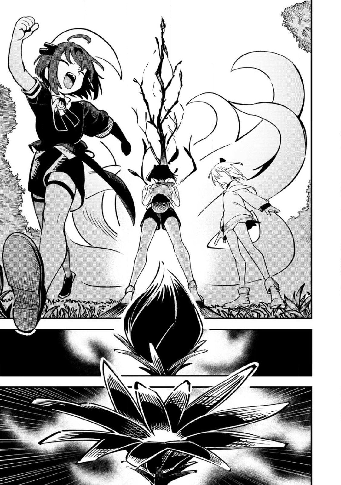 Saikyou Kyuutei Shinan-yaku no Ossan, Tsuihou Sareta Hekichi de Musou suru Chapter 21.2 7ページ
