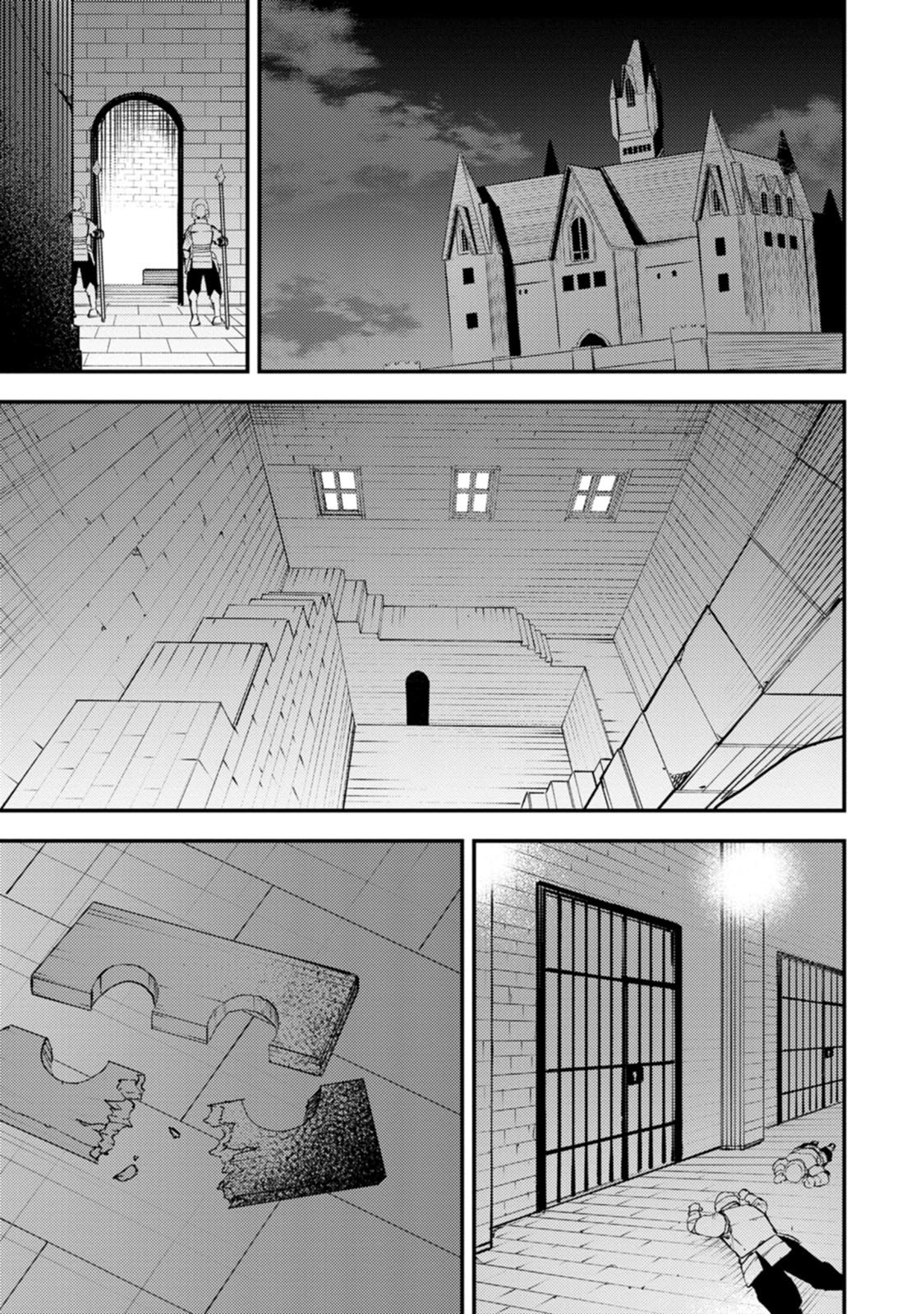 Saikyou Kyuutei Shinan-yaku no Ossan, Tsuihou Sareta Hekichi de Musou suru Chapter 24 29ページ