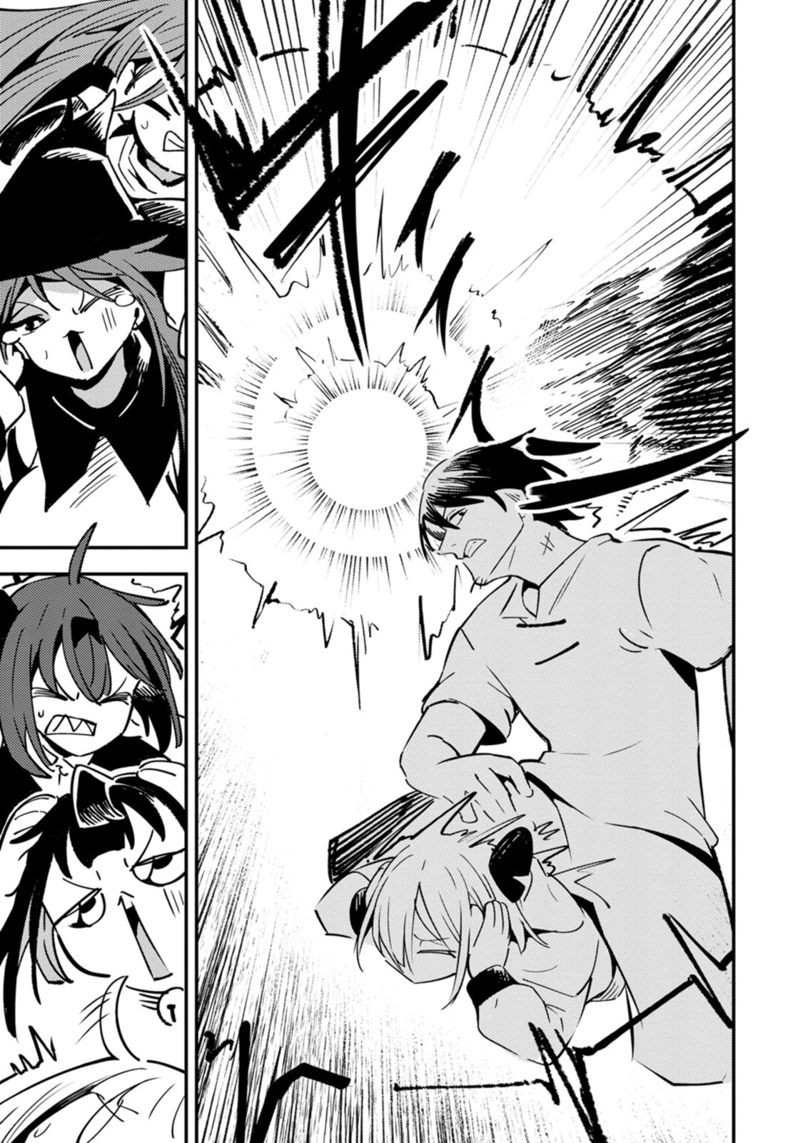 Saikyou Kyuutei Shinan-yaku no Ossan, Tsuihou Sareta Hekichi de Musou suru Chapter 25 27ページ