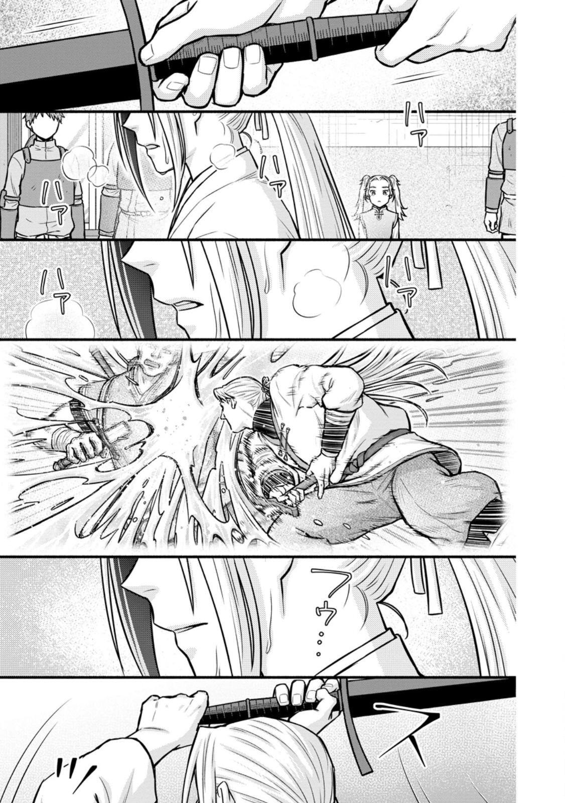 Gakuen Kishi no Level Up! Chapter 62.1 3ページ