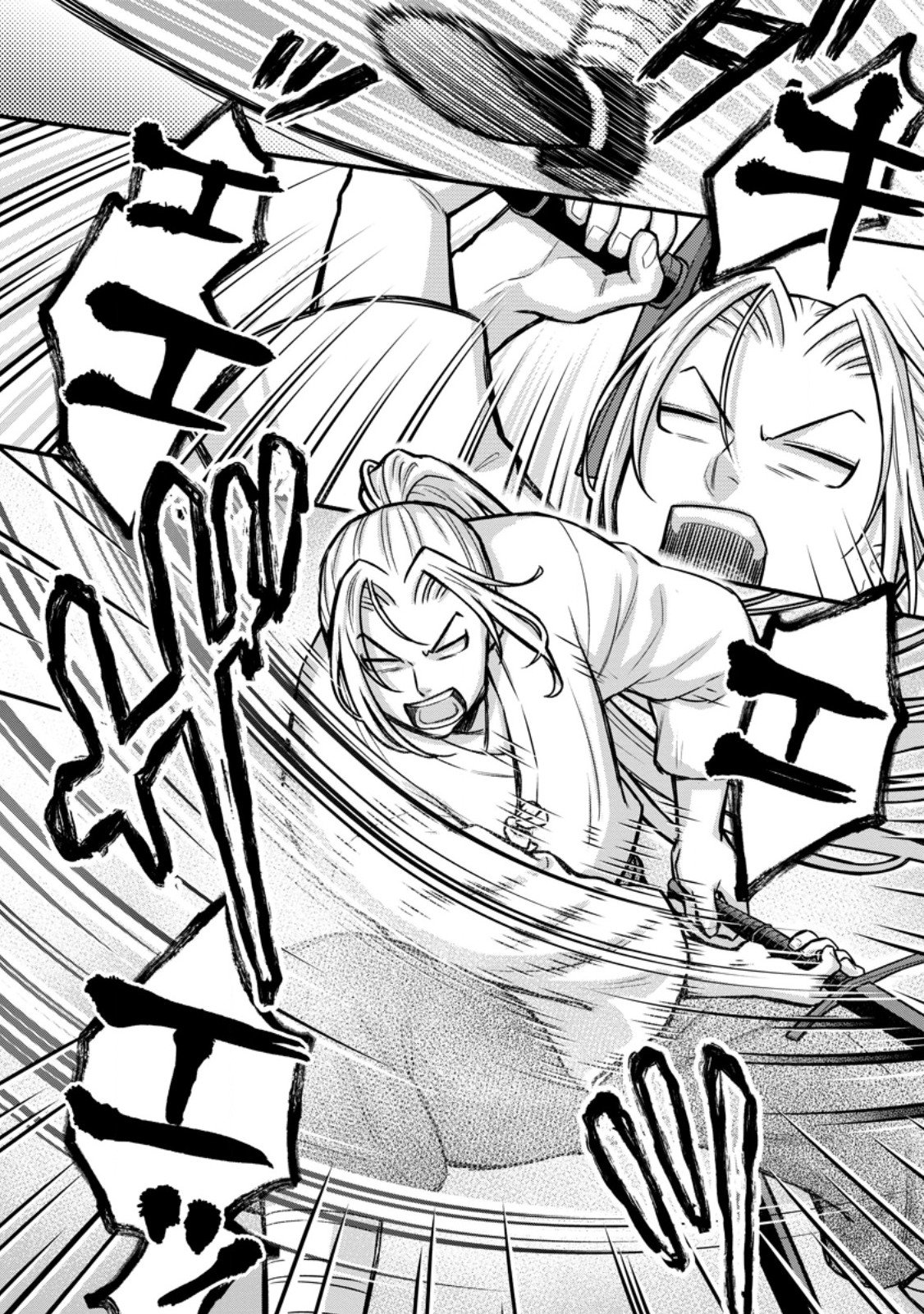 Gakuen Kishi no Level Up! Chapter 62.1 4ページ