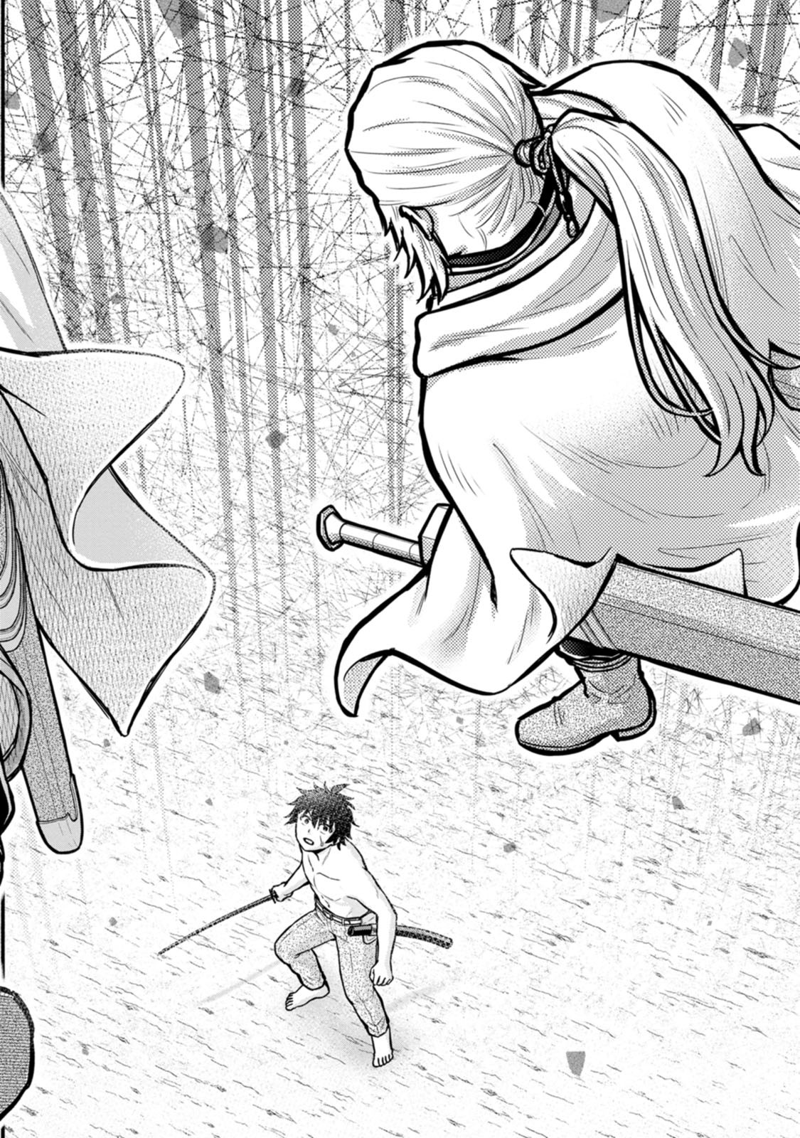 Gakuen Kishi no Level Up! Chapter 65 6ページ