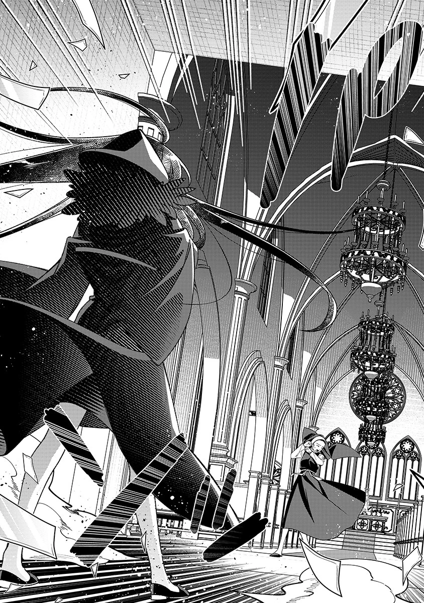 Jashin Average Chapter 2 17ページ