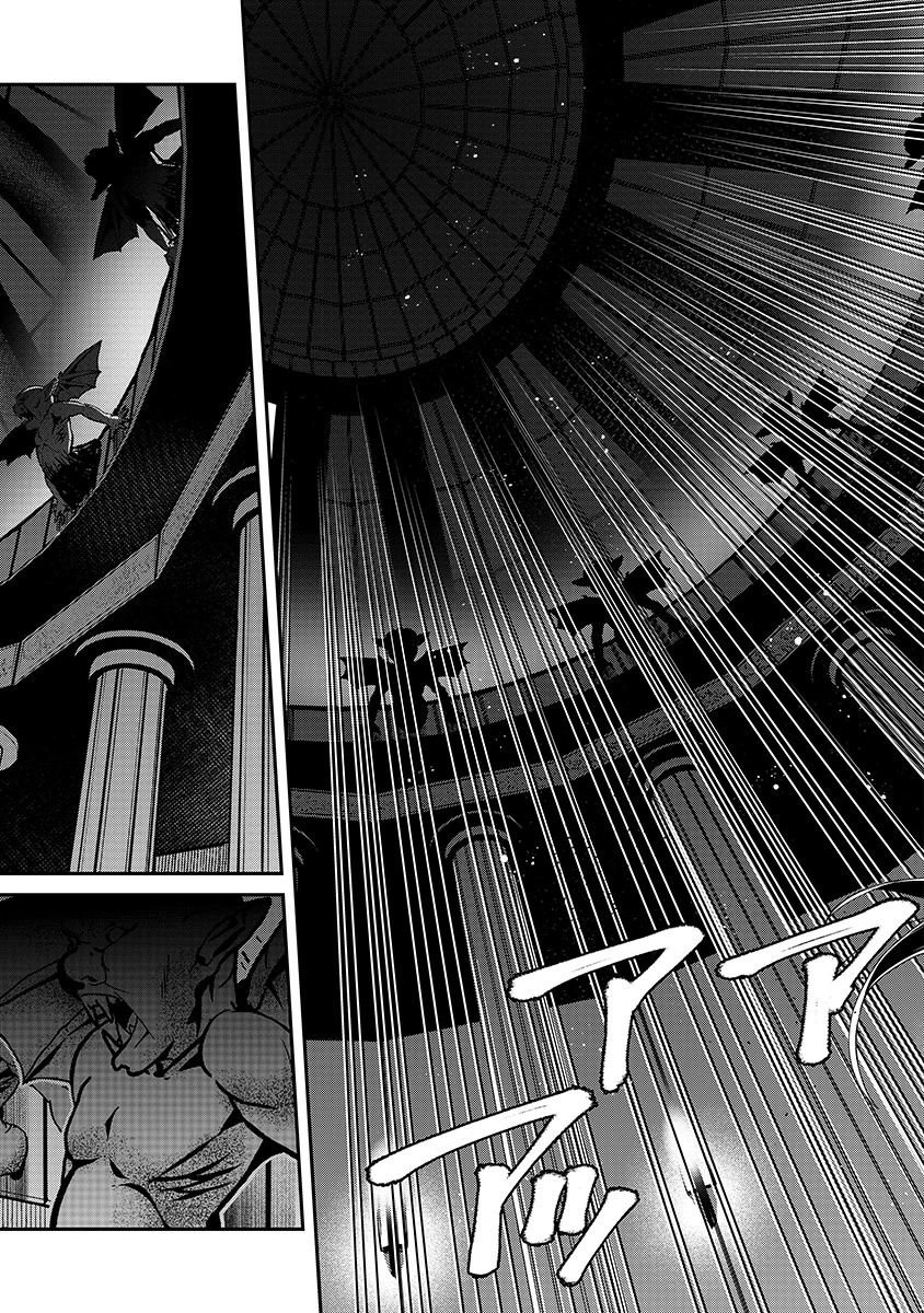 Jashin Average Chapter 3 19ページ