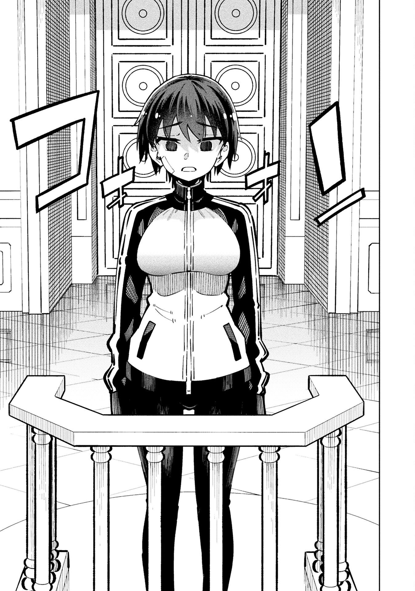 Mahou Shoujo x Haiboku Saiban Chapter 2 11ページ