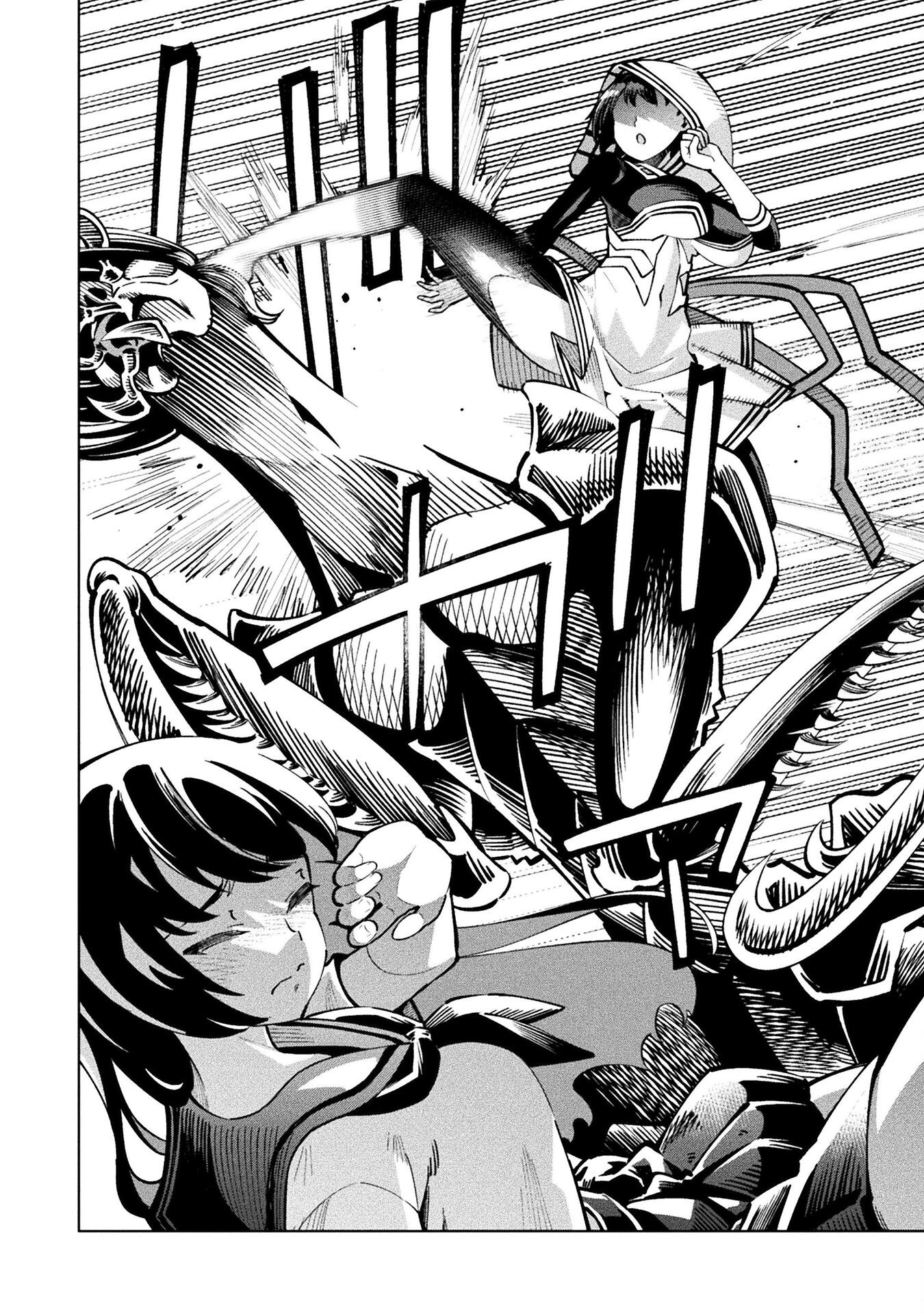 Mahou Shoujo x Haiboku Saiban Chapter 2 8ページ