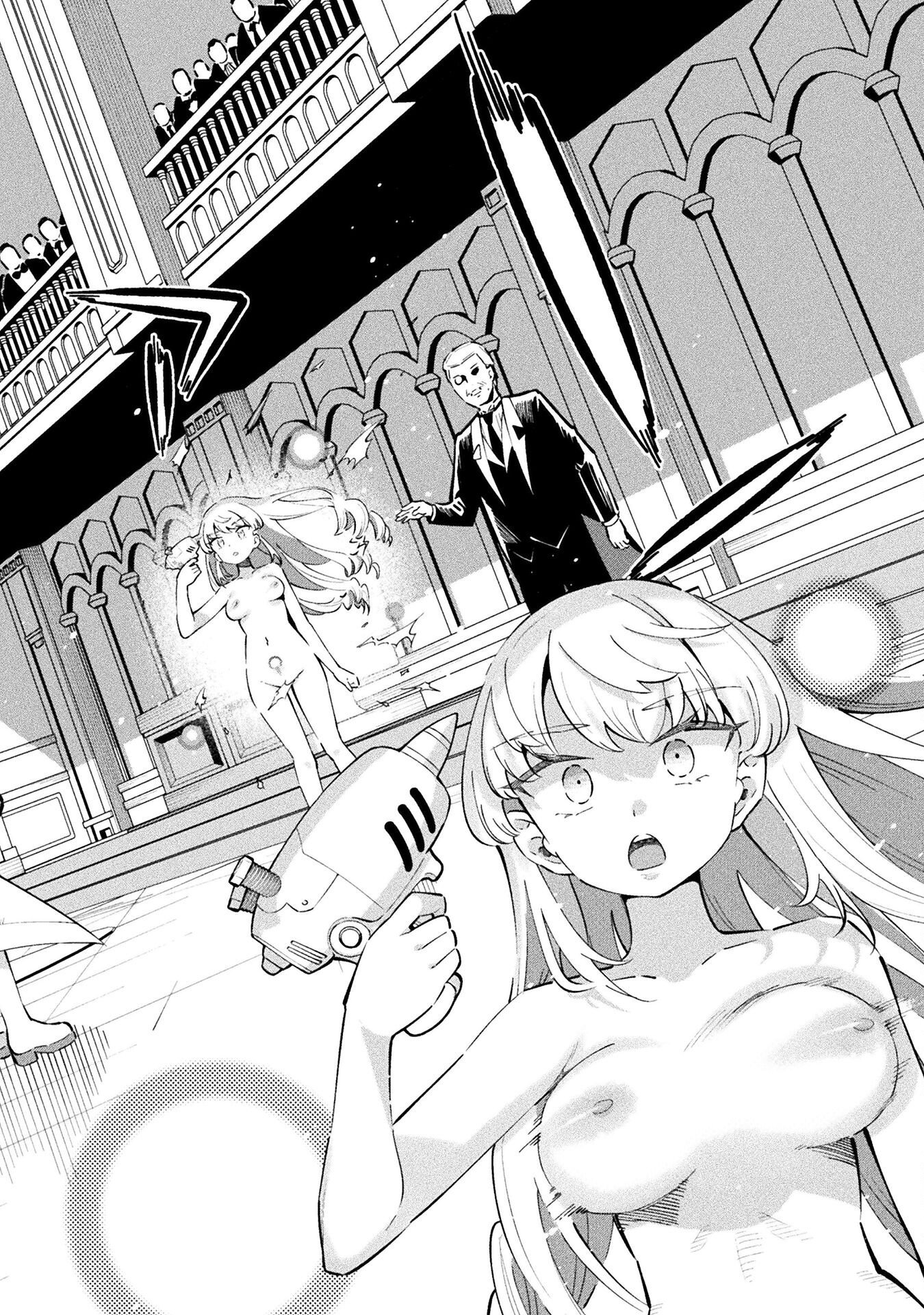 Mahou Shoujo x Haiboku Saiban Chapter 4.5 22ページ