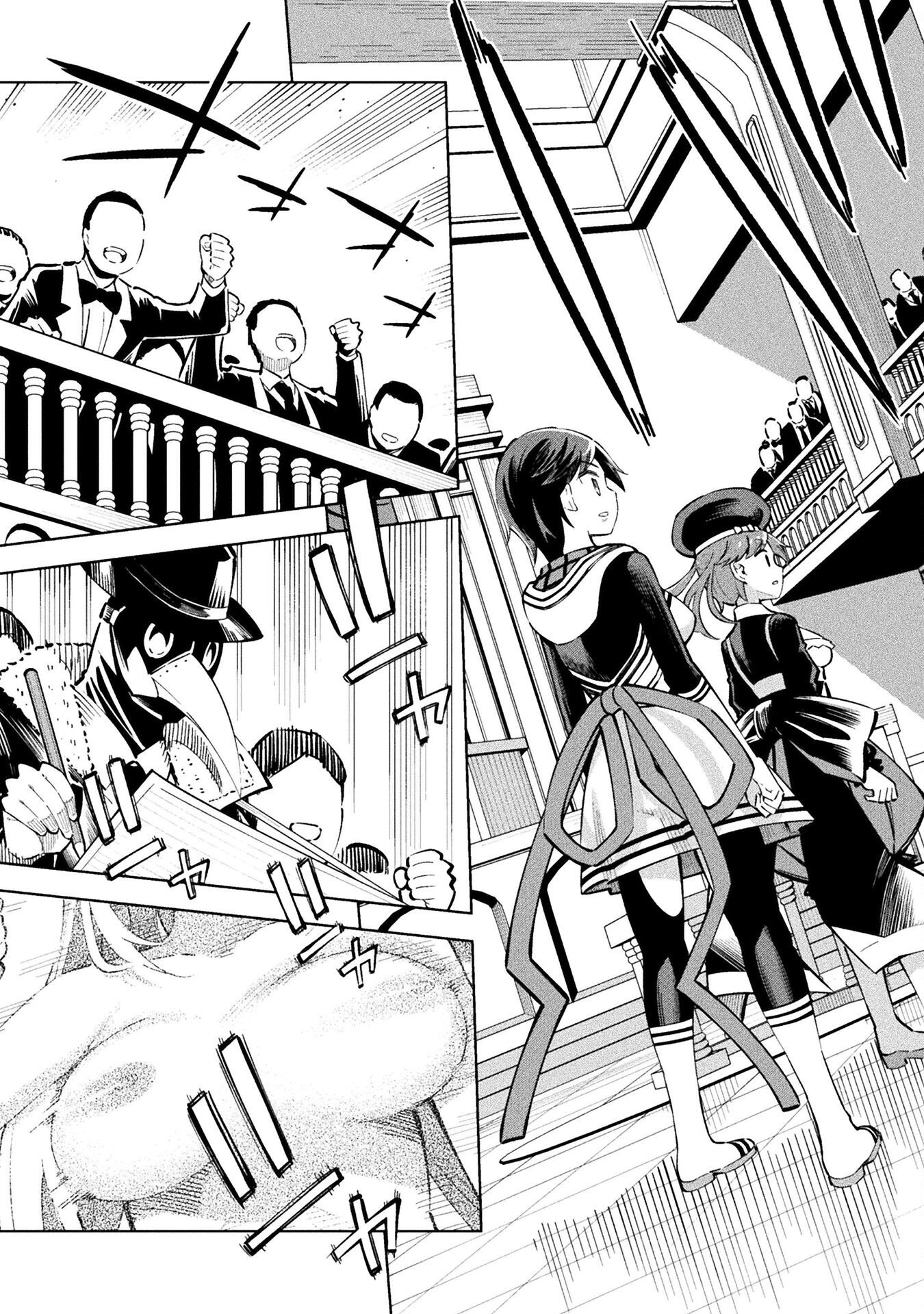 Mahou Shoujo x Haiboku Saiban Chapter 4.5 23ページ