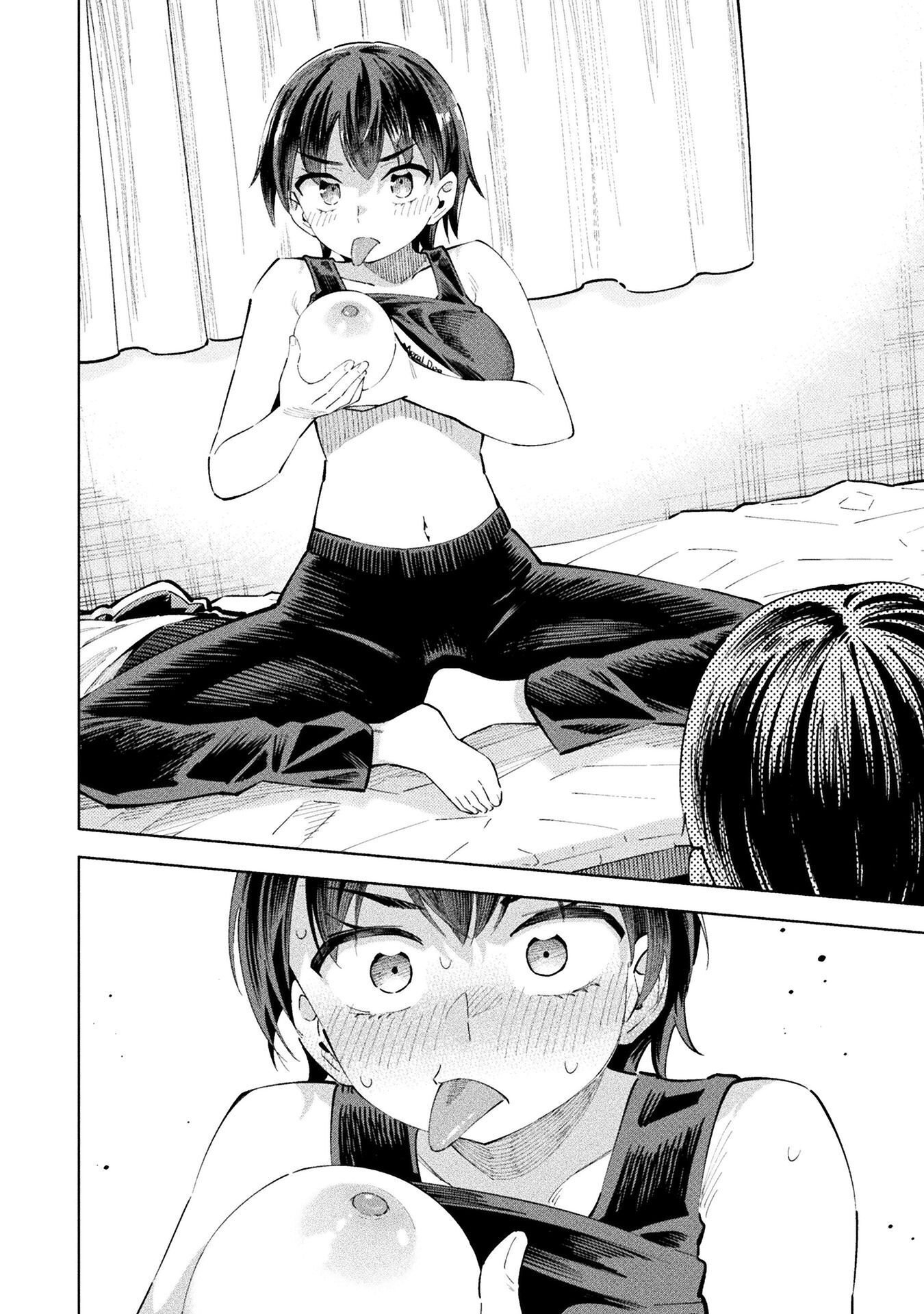 Mahou Shoujo x Haiboku Saiban Chapter 5.5 12ページ