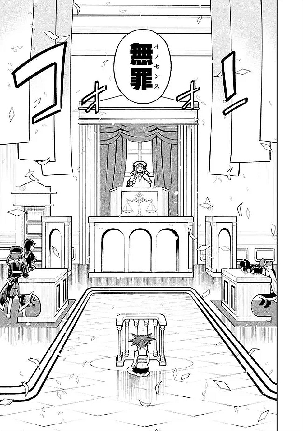 Mahou Shoujo x Haiboku Saiban Chapter 6 37ページ