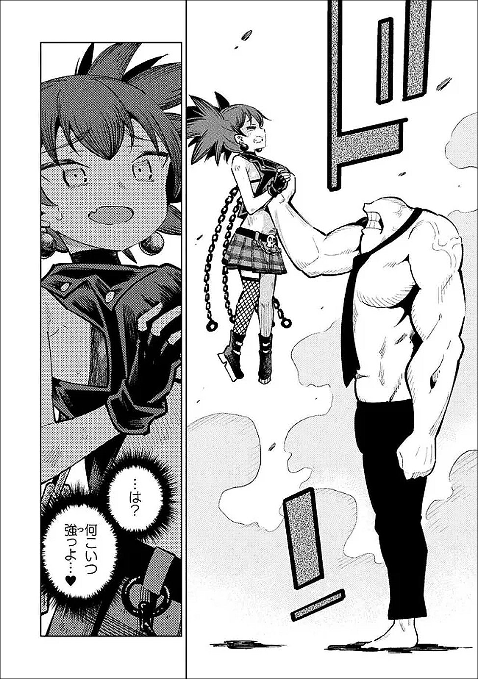 Mahou Shoujo x Haiboku Saiban Chapter 6 6ページ