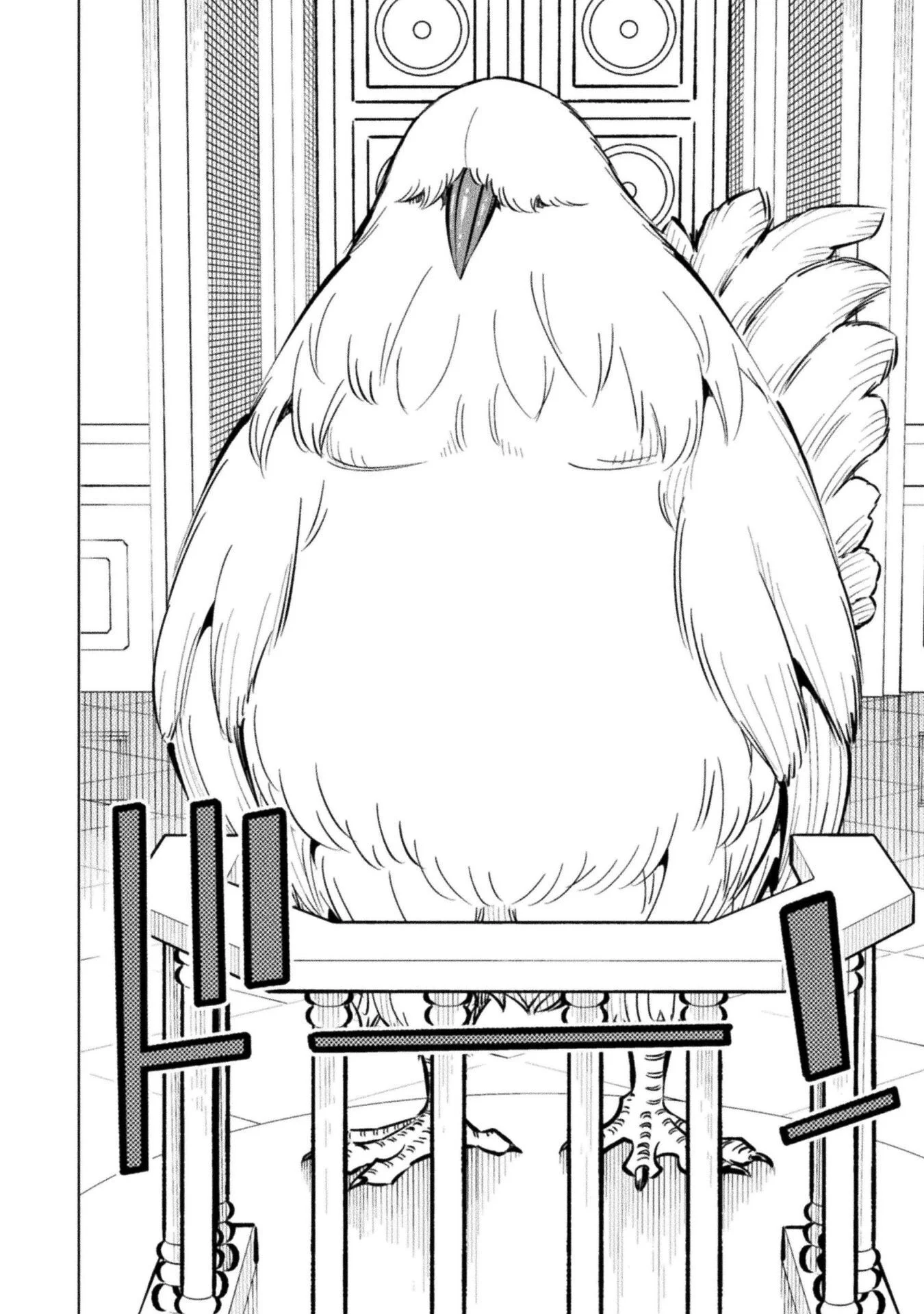Mahou Shoujo x Haiboku Saiban Chapter 7.3 22ページ